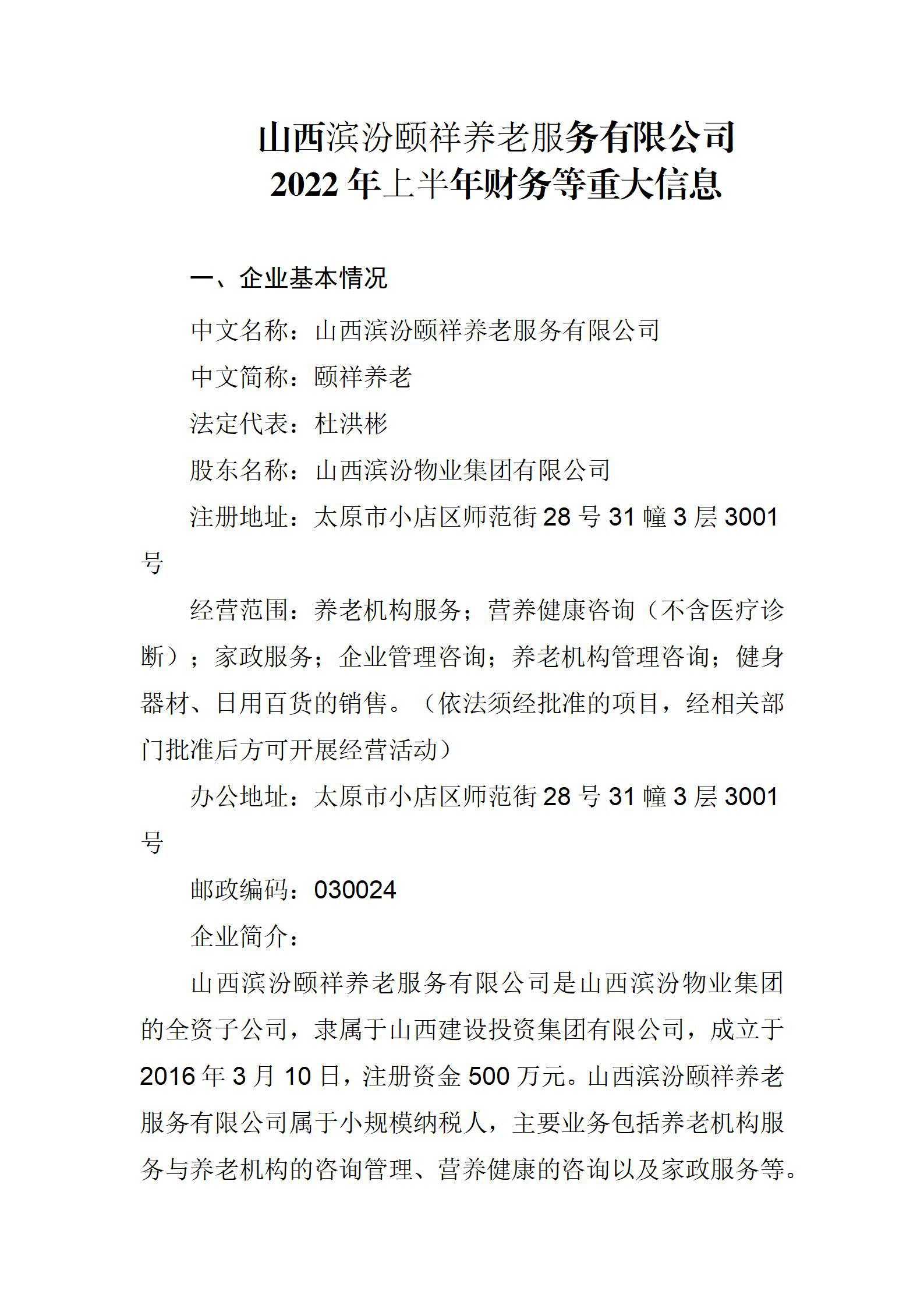 冰球突破-冰球电游豪华版_MG冰球游戏