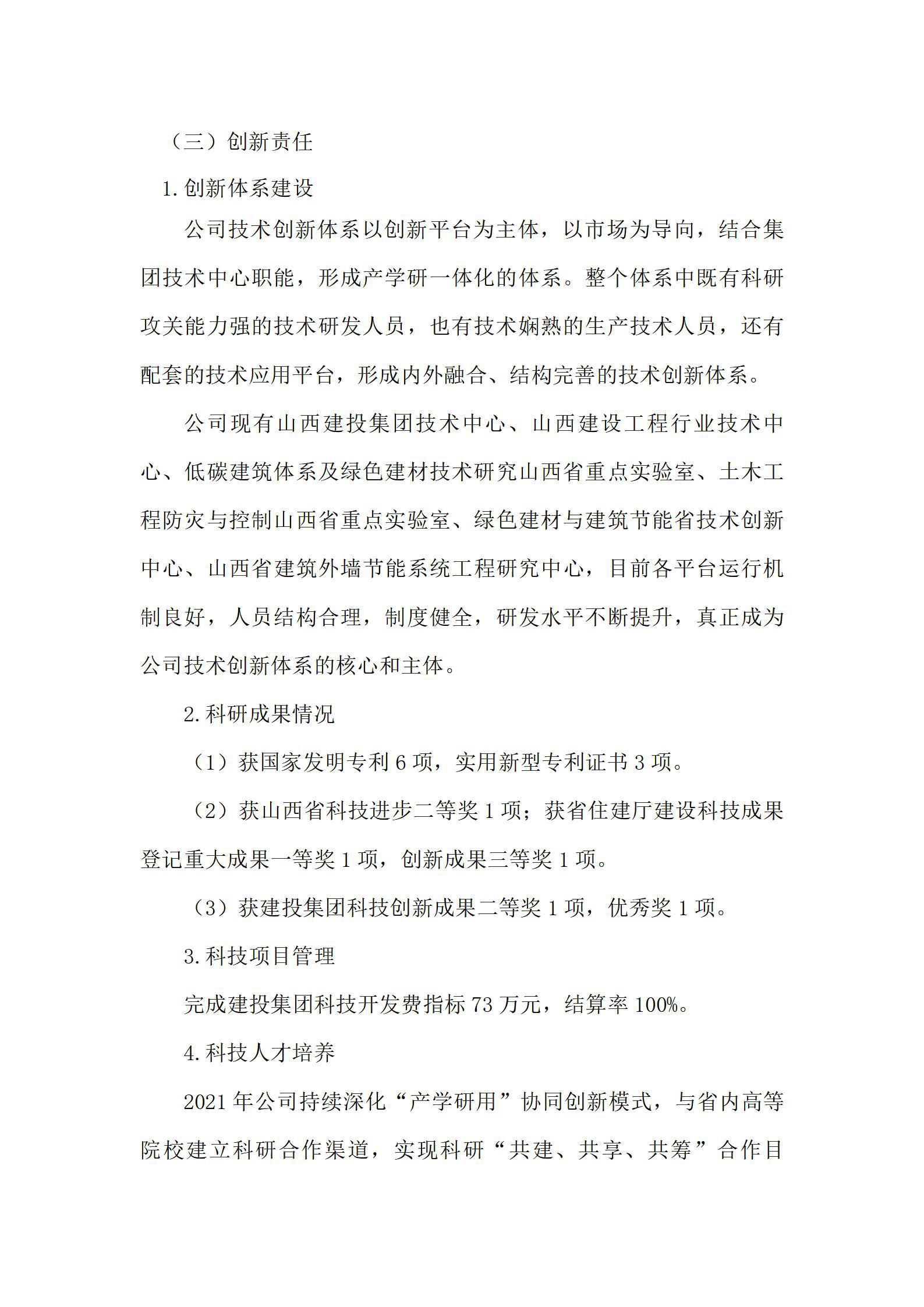 冰球突破-冰球电游豪华版_MG冰球游戏