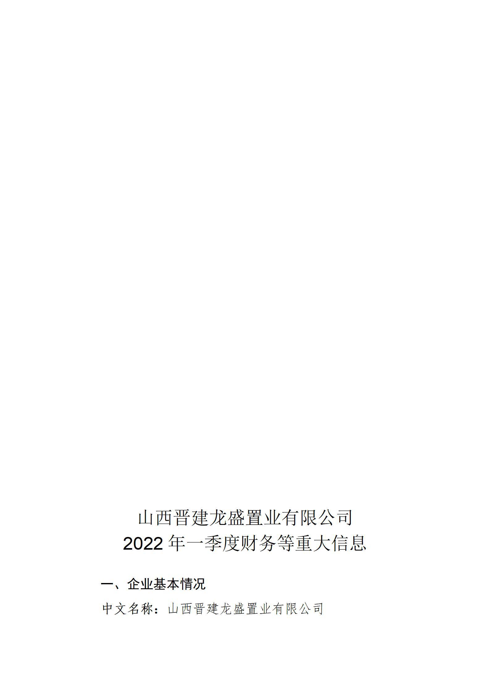 冰球突破-冰球电游豪华版_MG冰球游戏