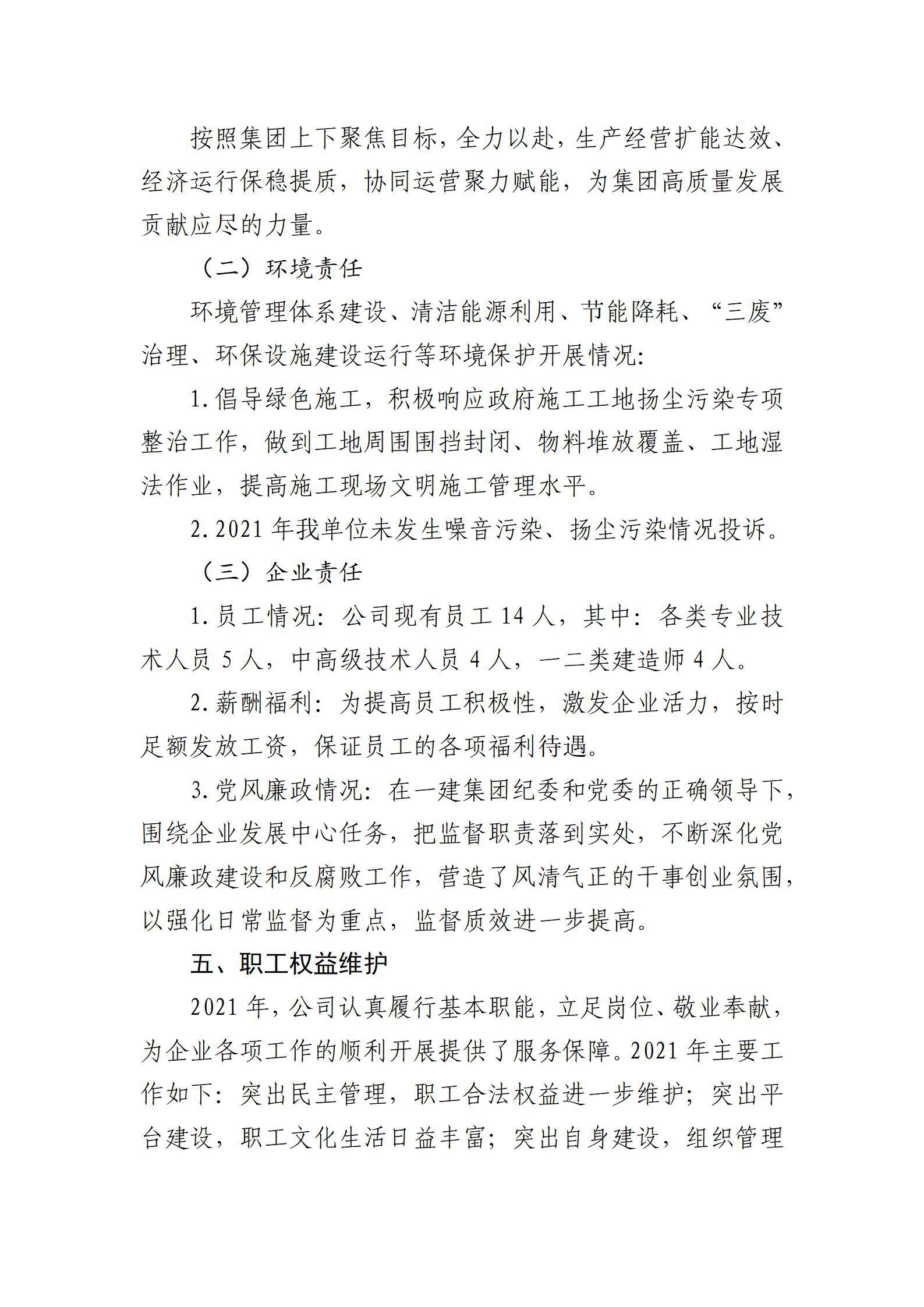冰球突破-冰球电游豪华版_MG冰球游戏