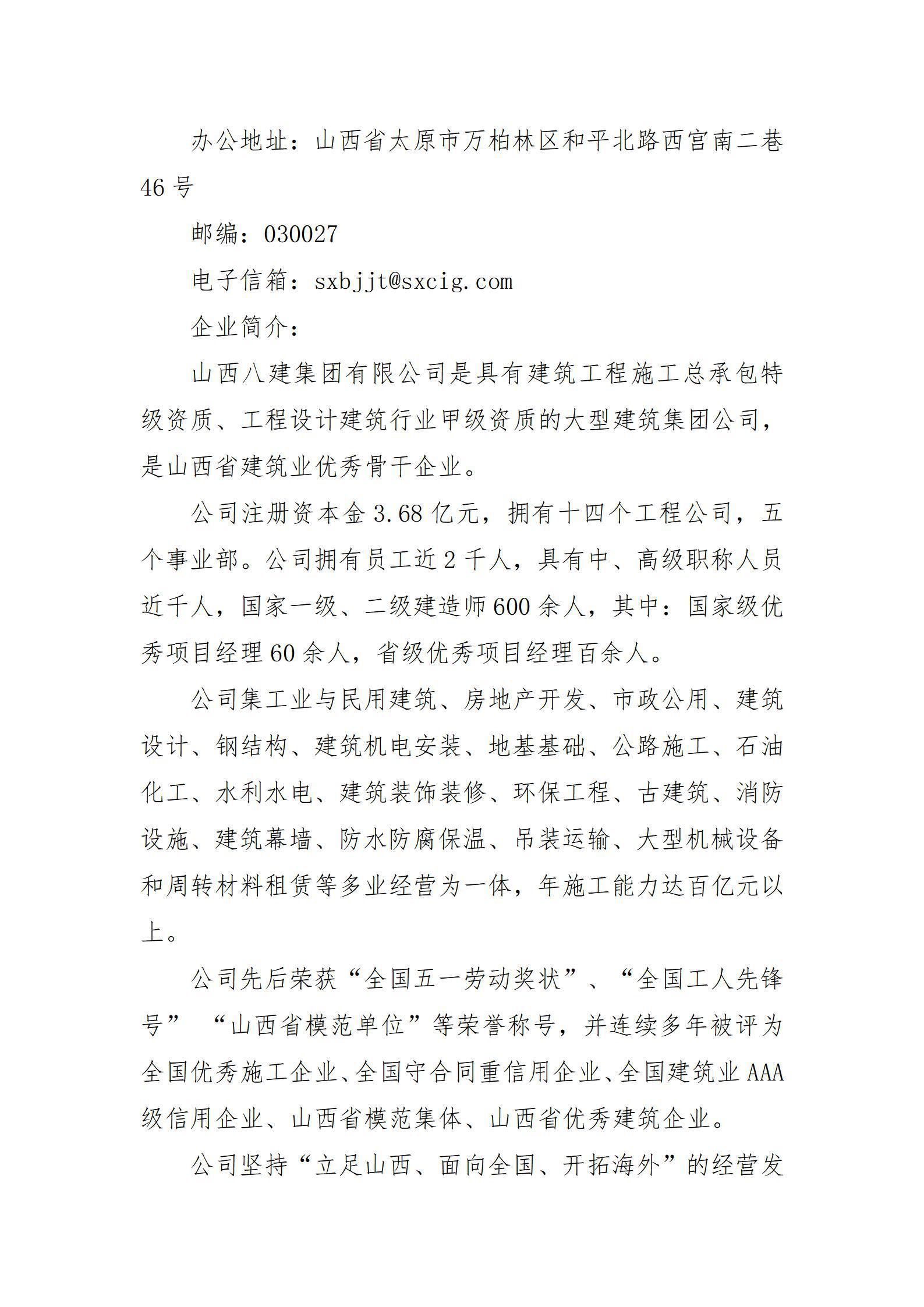 冰球突破-冰球电游豪华版_MG冰球游戏
