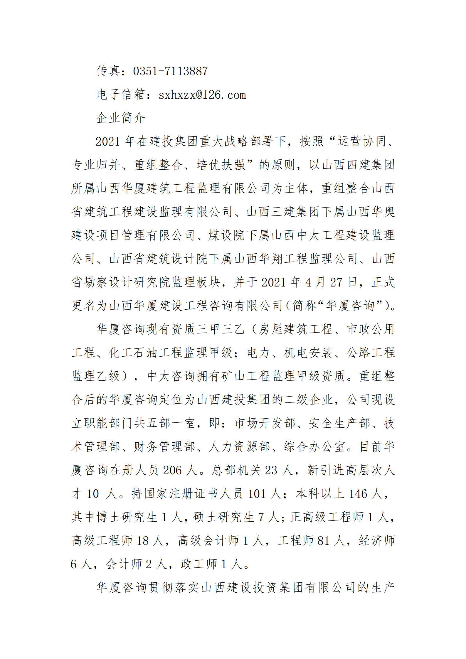 冰球突破-冰球电游豪华版_MG冰球游戏