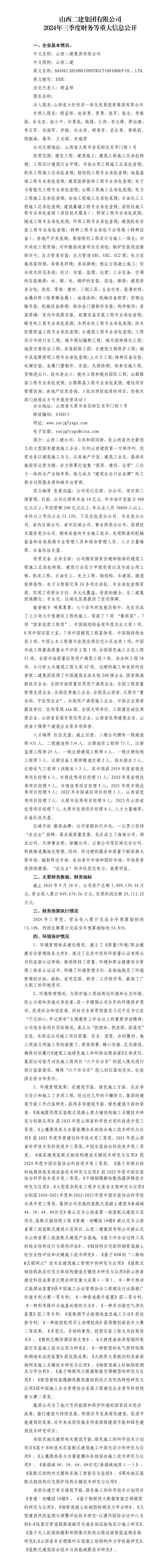 冰球突破-冰球电游豪华版_MG冰球游戏