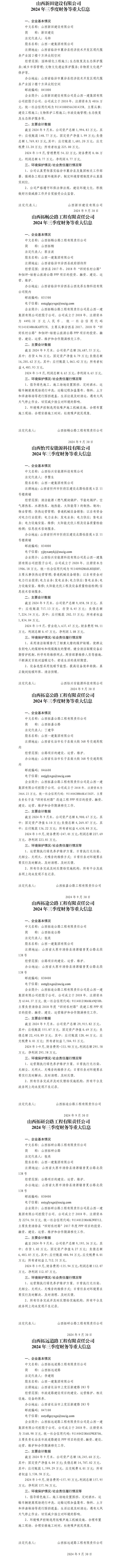 冰球突破-冰球电游豪华版_MG冰球游戏