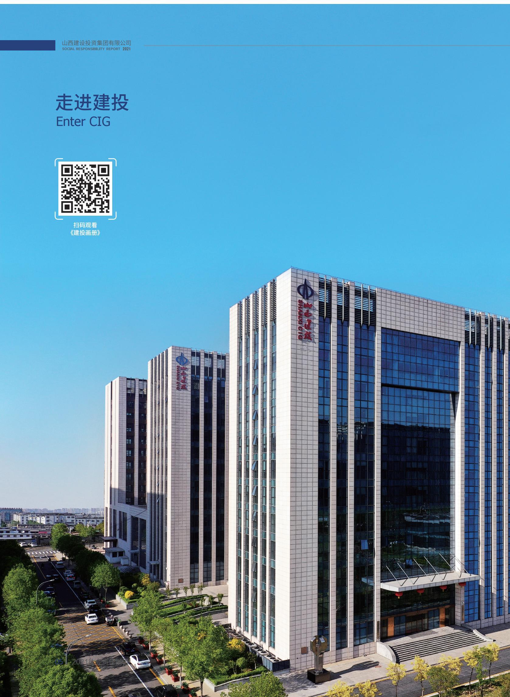 冰球突破-冰球电游豪华版_MG冰球游戏