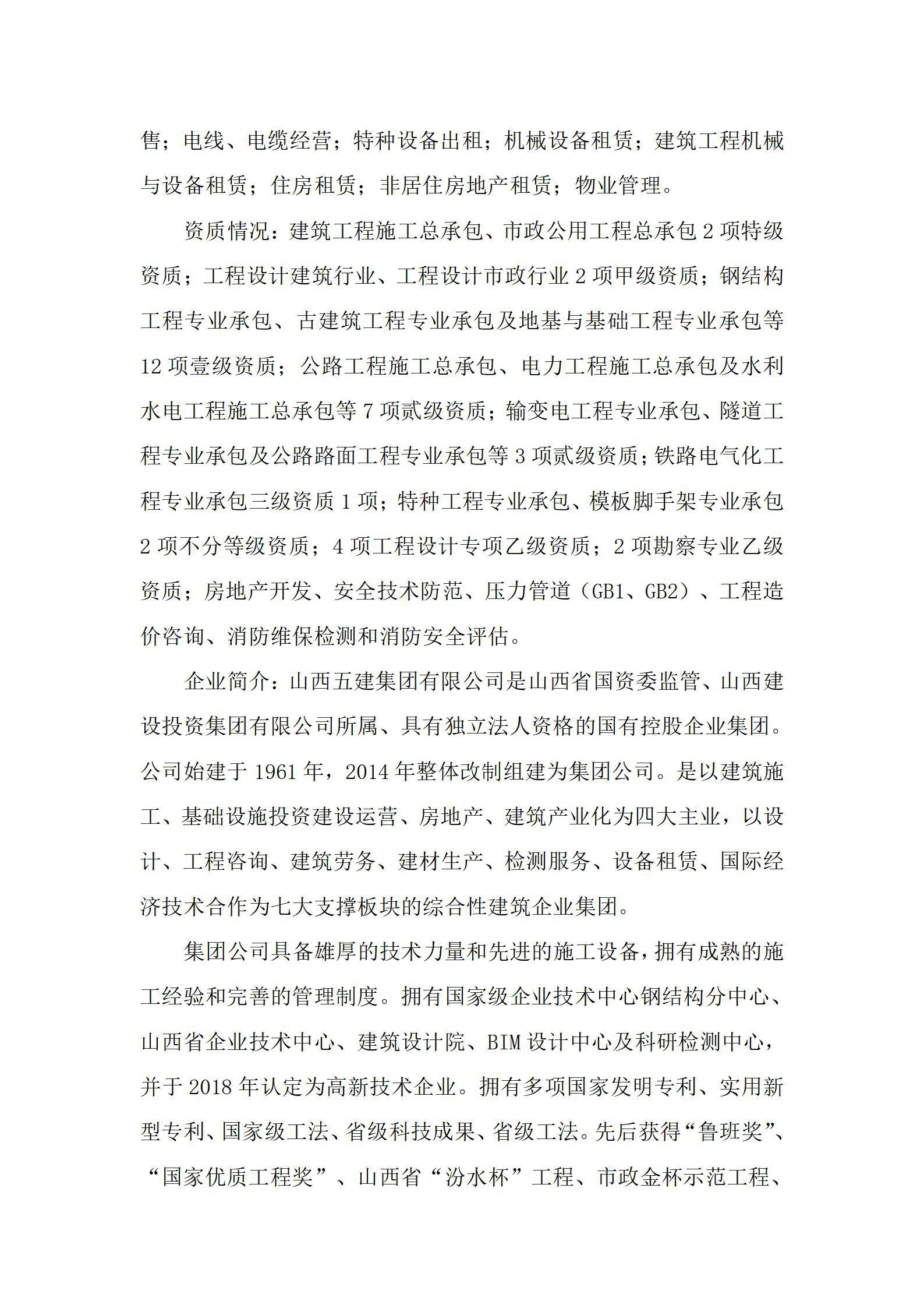 冰球突破-冰球电游豪华版_MG冰球游戏