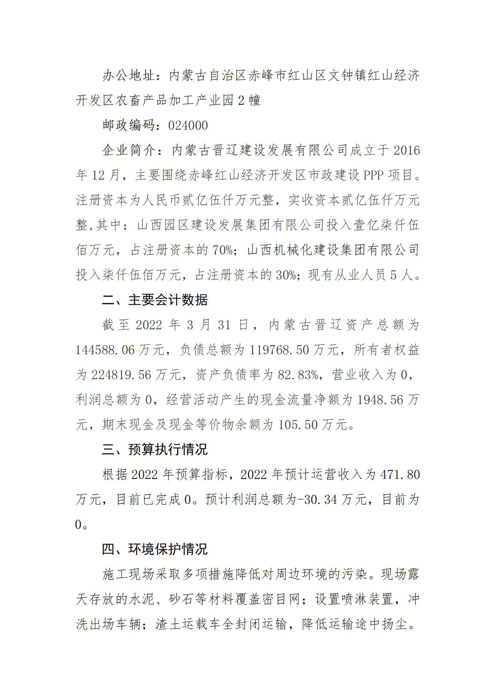 冰球突破-冰球电游豪华版_MG冰球游戏