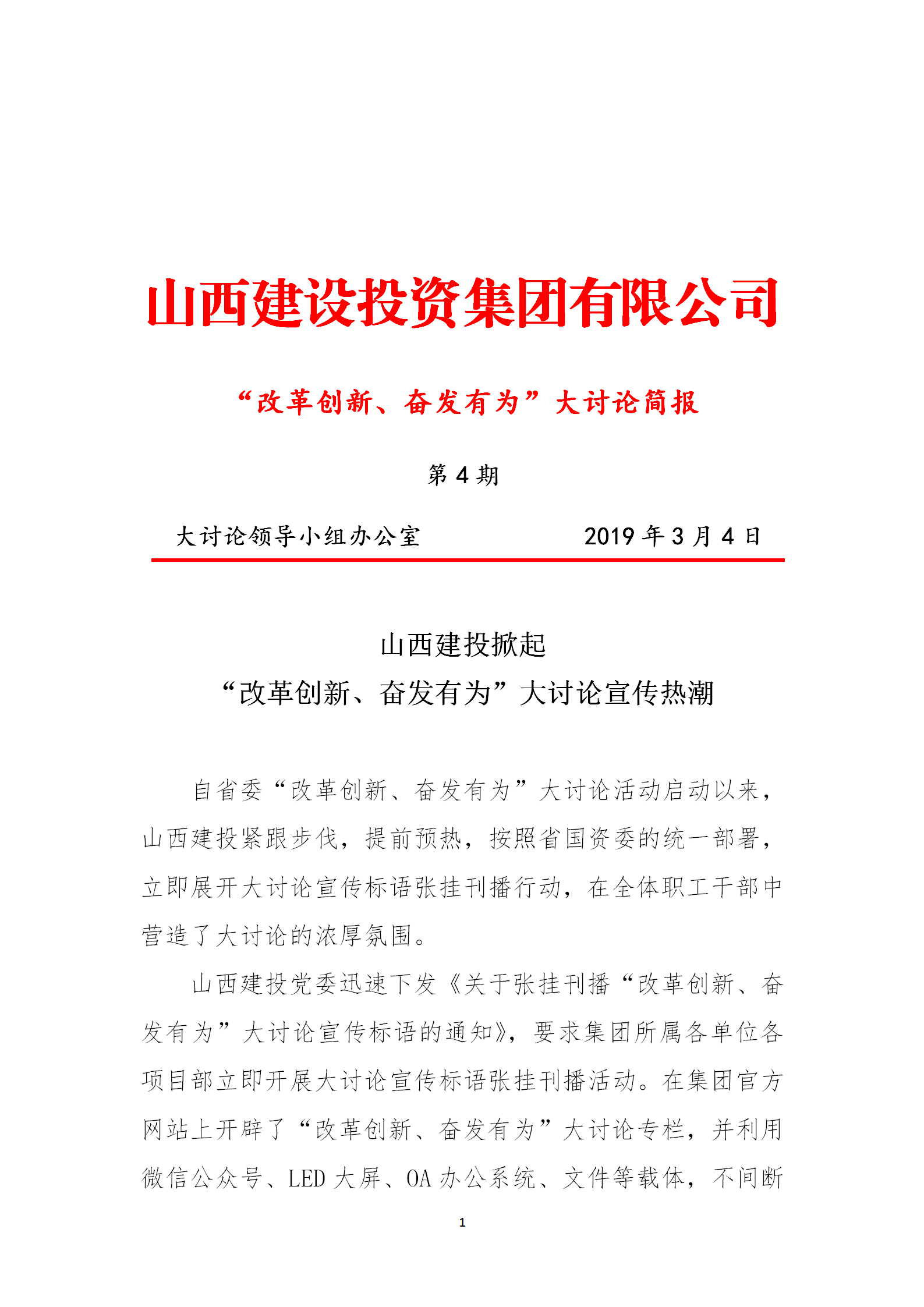 冰球突破-冰球电游豪华版_MG冰球游戏