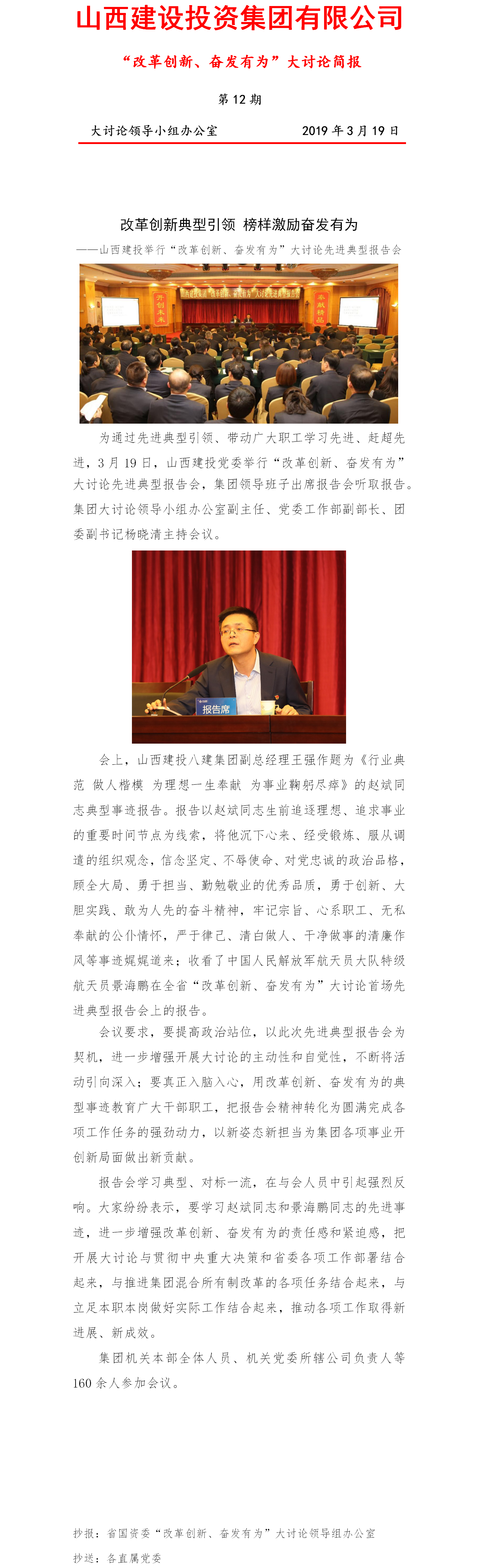 冰球突破-冰球电游豪华版_MG冰球游戏