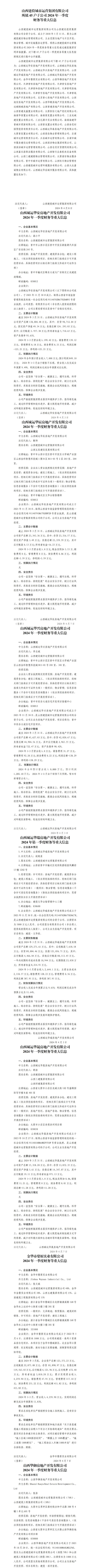 冰球突破-冰球电游豪华版_MG冰球游戏