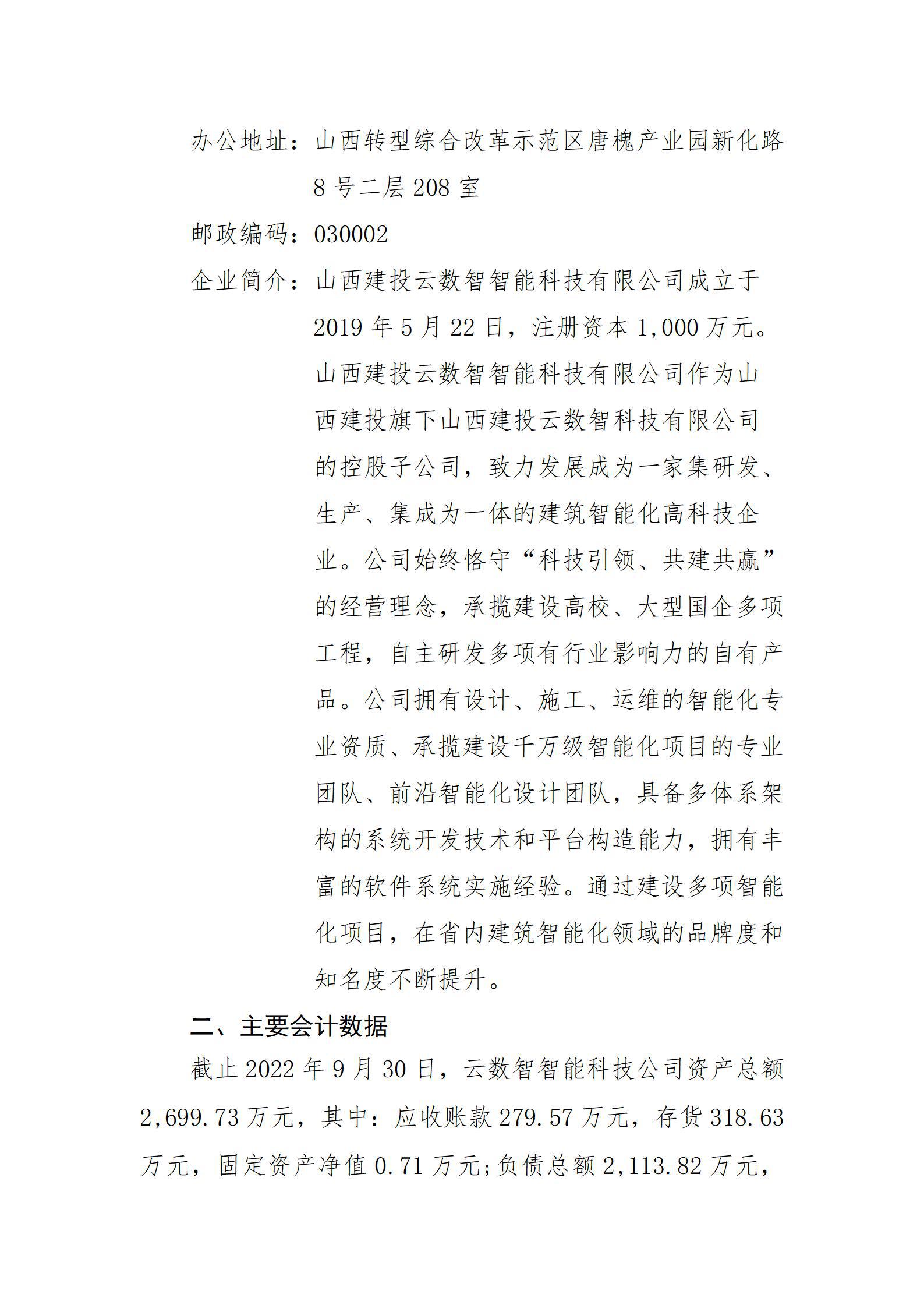 冰球突破-冰球电游豪华版_MG冰球游戏