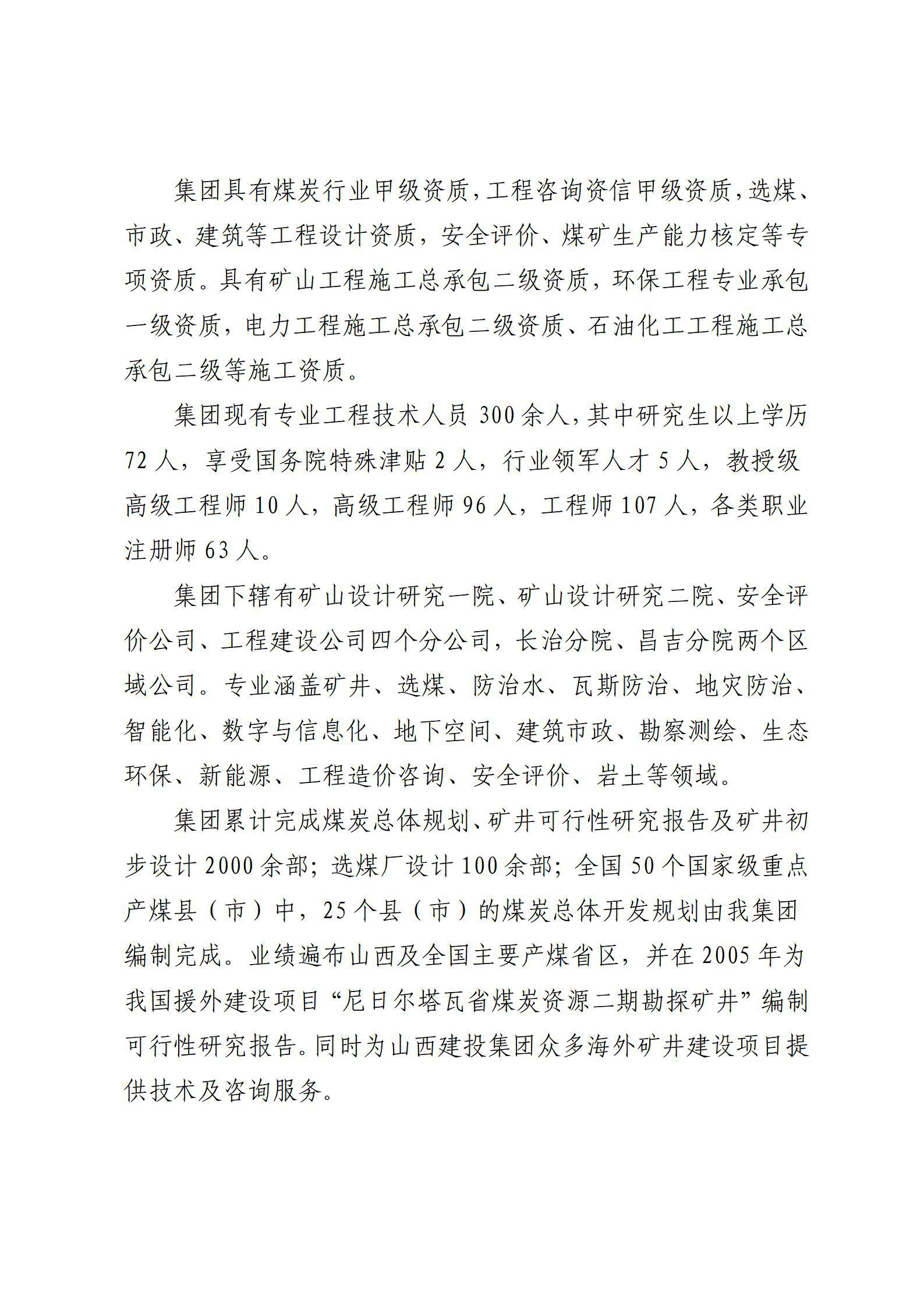 冰球突破-冰球电游豪华版_MG冰球游戏