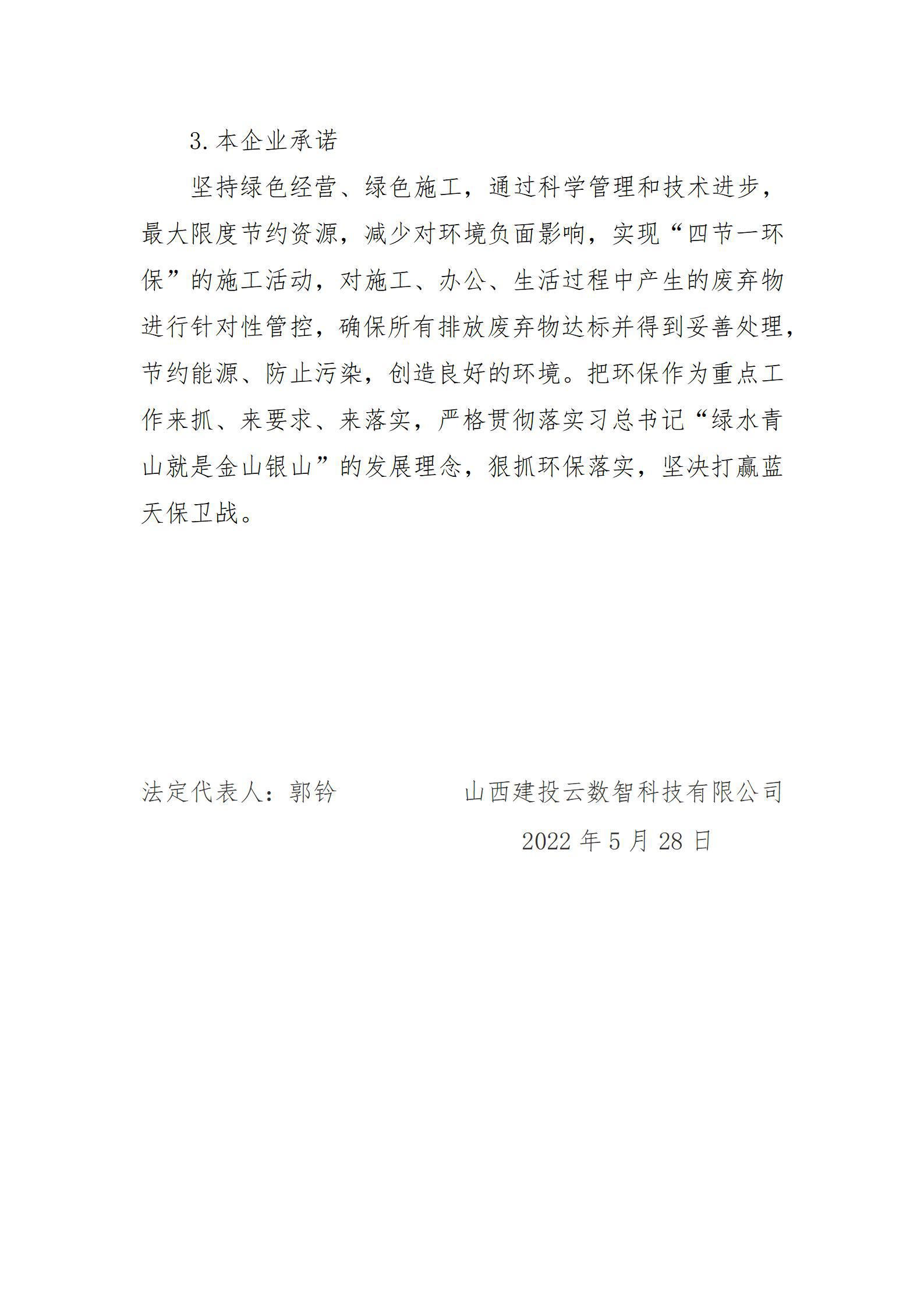 冰球突破-冰球电游豪华版_MG冰球游戏