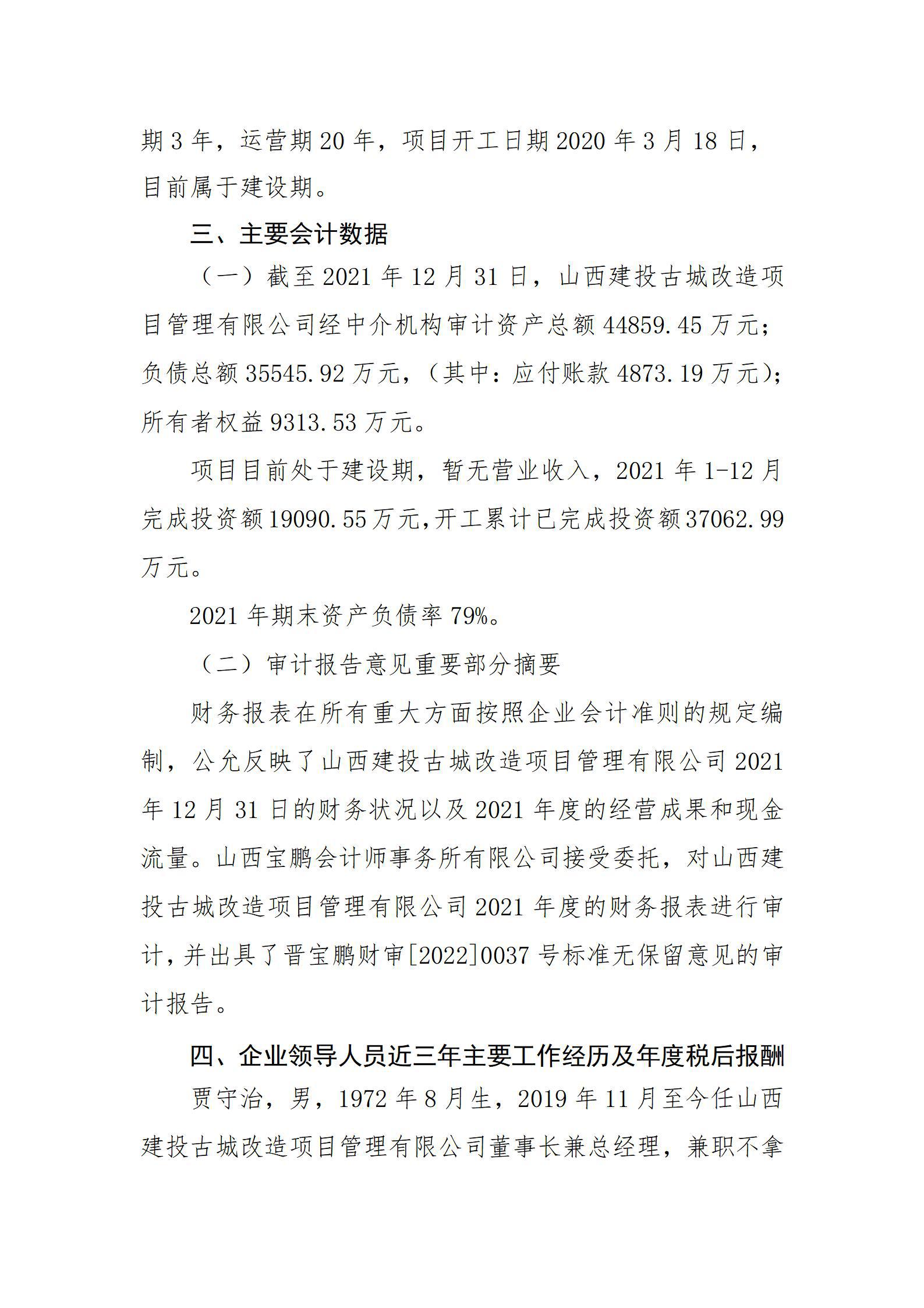 冰球突破-冰球电游豪华版_MG冰球游戏