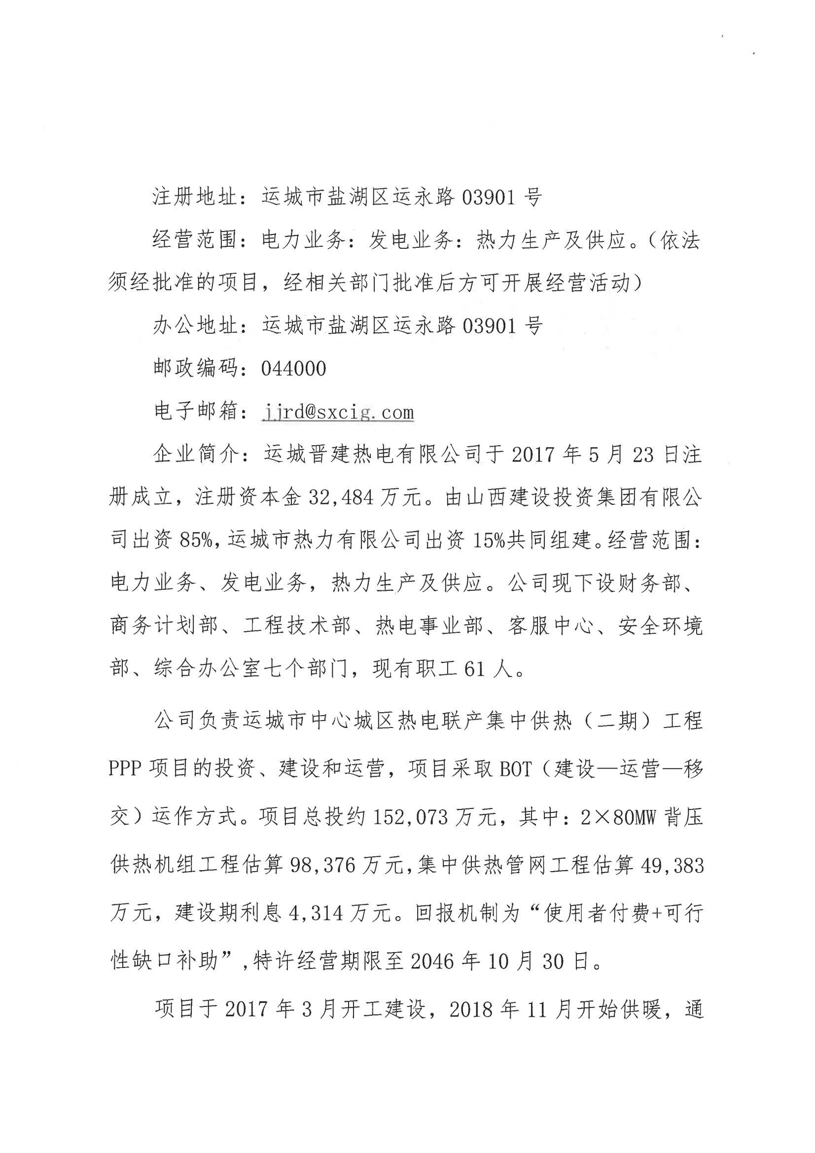 冰球突破-冰球电游豪华版_MG冰球游戏