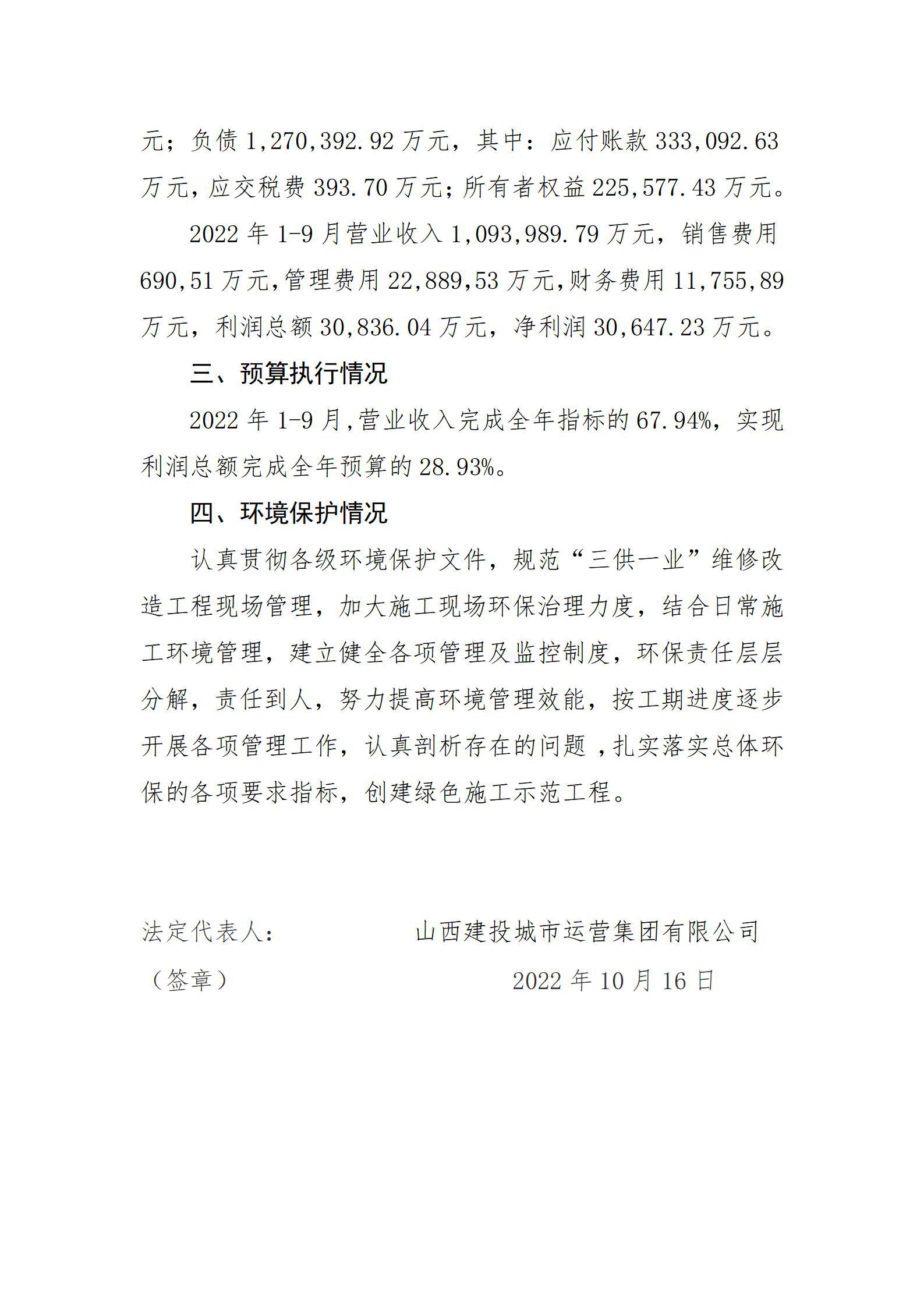 冰球突破-冰球电游豪华版_MG冰球游戏