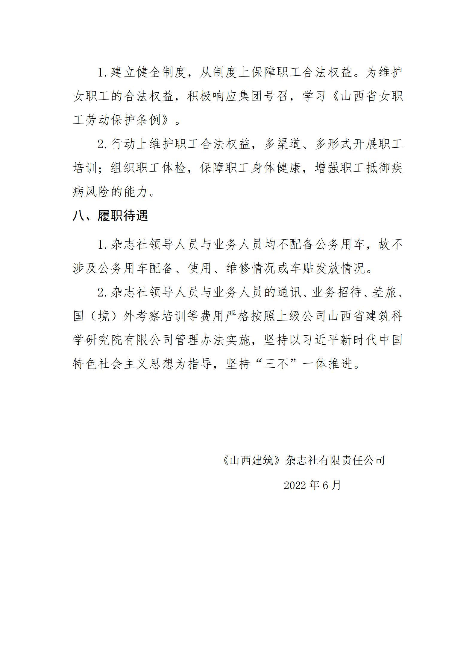 冰球突破-冰球电游豪华版_MG冰球游戏
