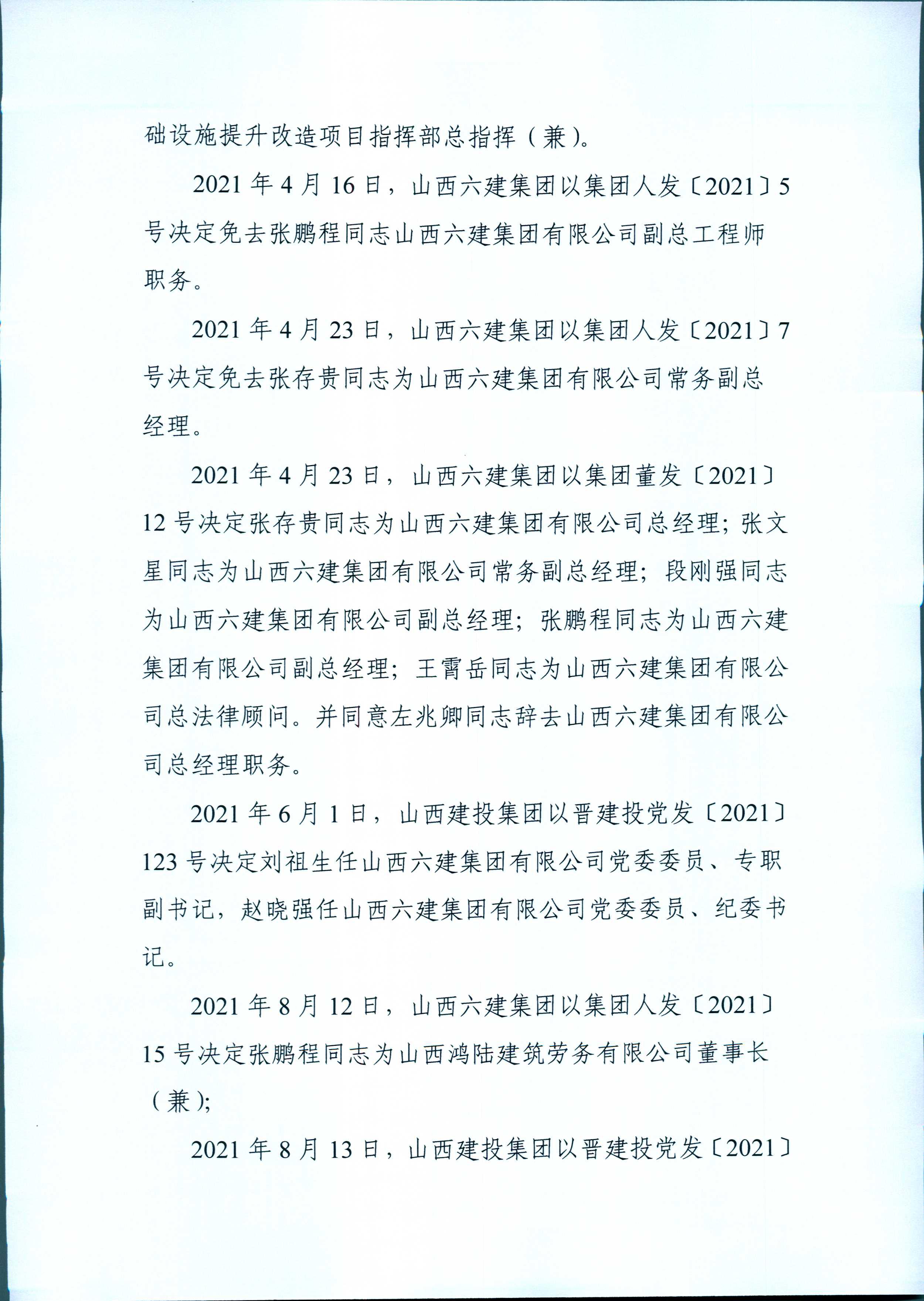 冰球突破-冰球电游豪华版_MG冰球游戏