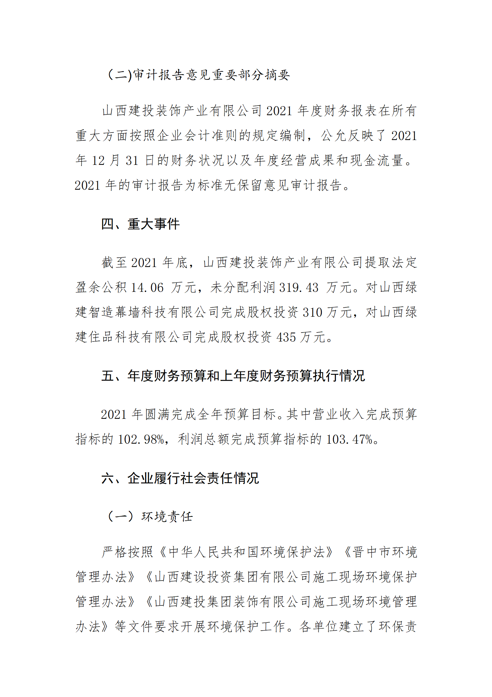 冰球突破-冰球电游豪华版_MG冰球游戏