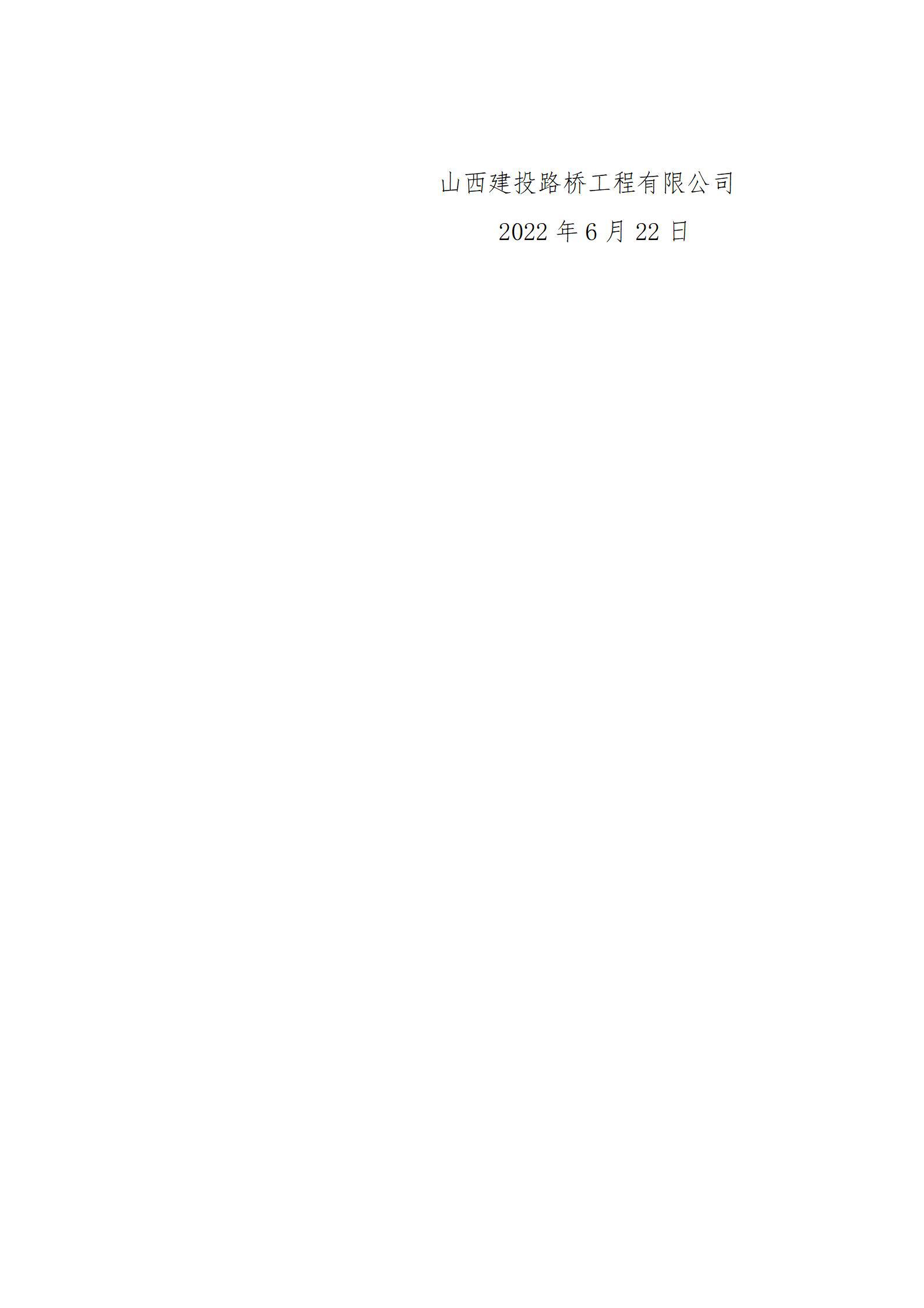 冰球突破-冰球电游豪华版_MG冰球游戏