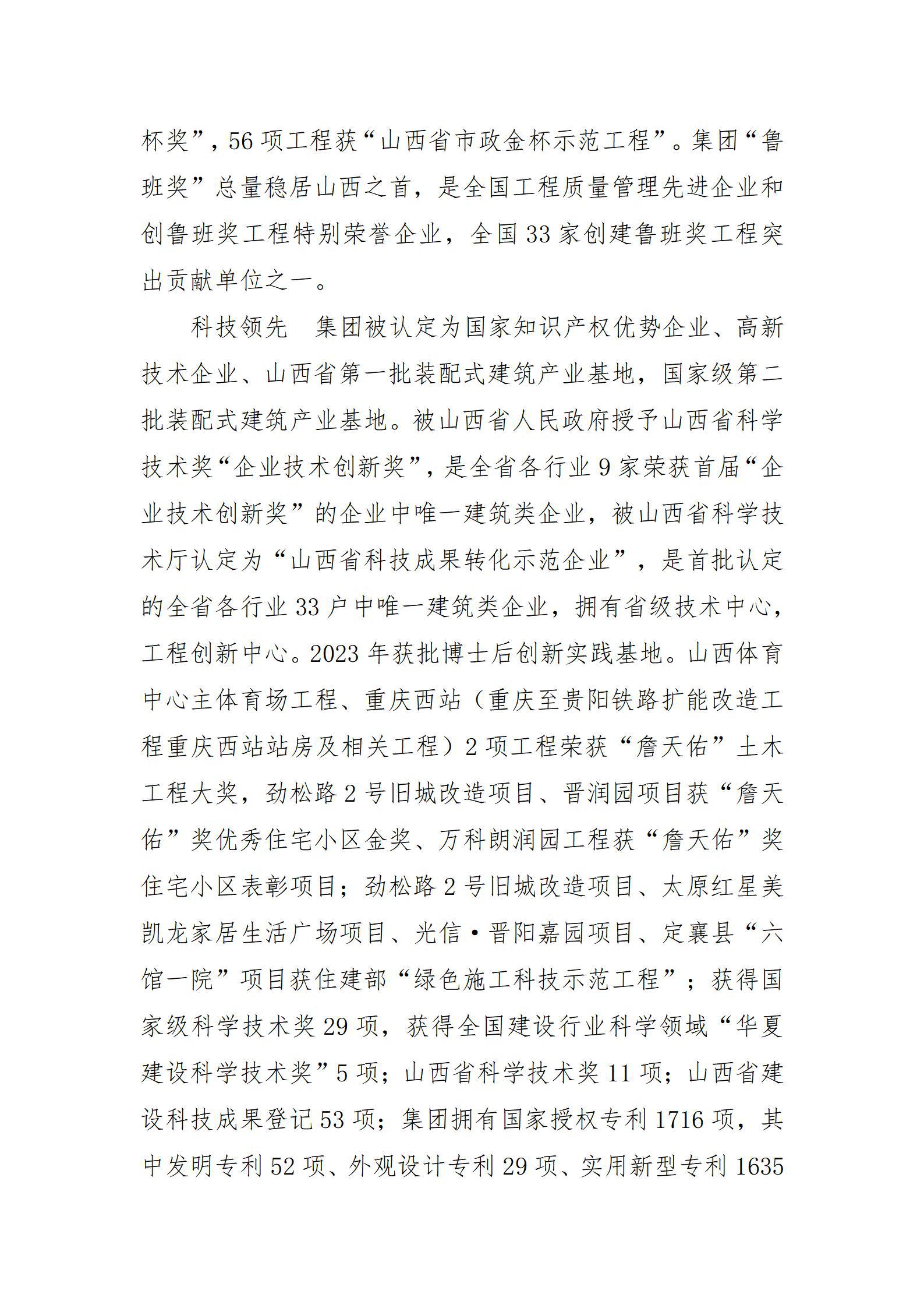 冰球突破-冰球电游豪华版_MG冰球游戏