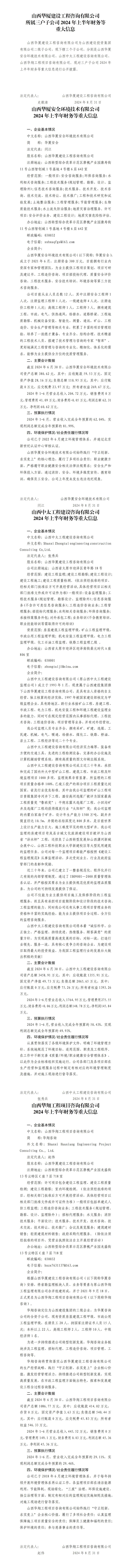 冰球突破-冰球电游豪华版_MG冰球游戏