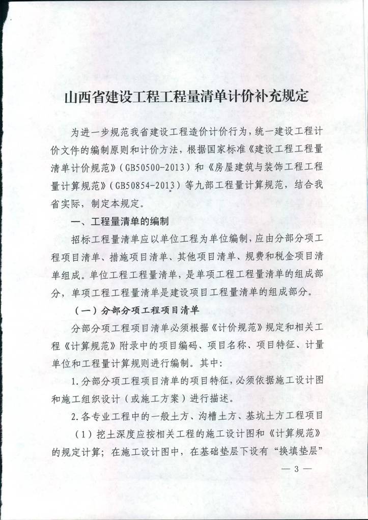 冰球突破-冰球电游豪华版_MG冰球游戏