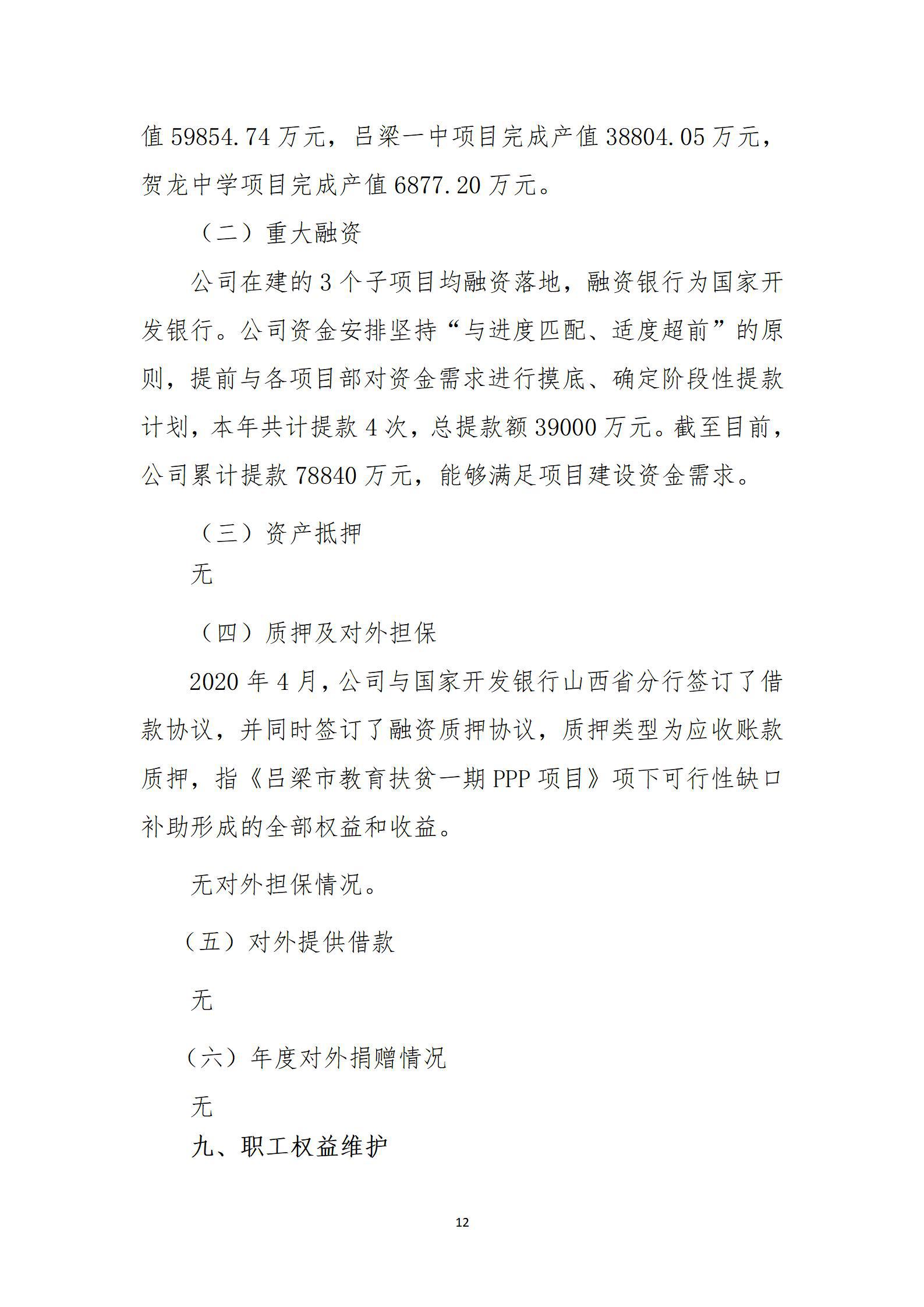 冰球突破-冰球电游豪华版_MG冰球游戏