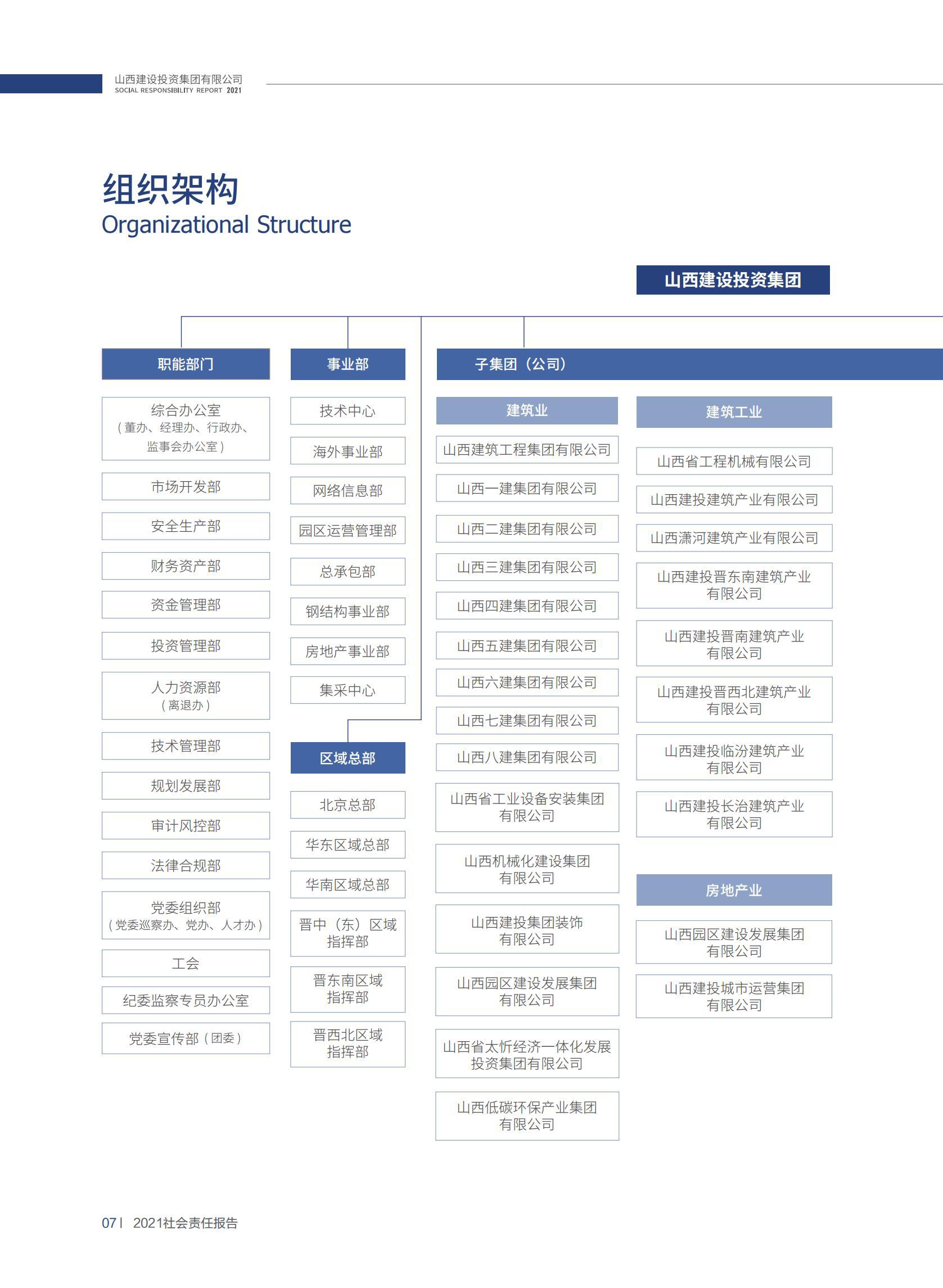 冰球突破-冰球电游豪华版_MG冰球游戏