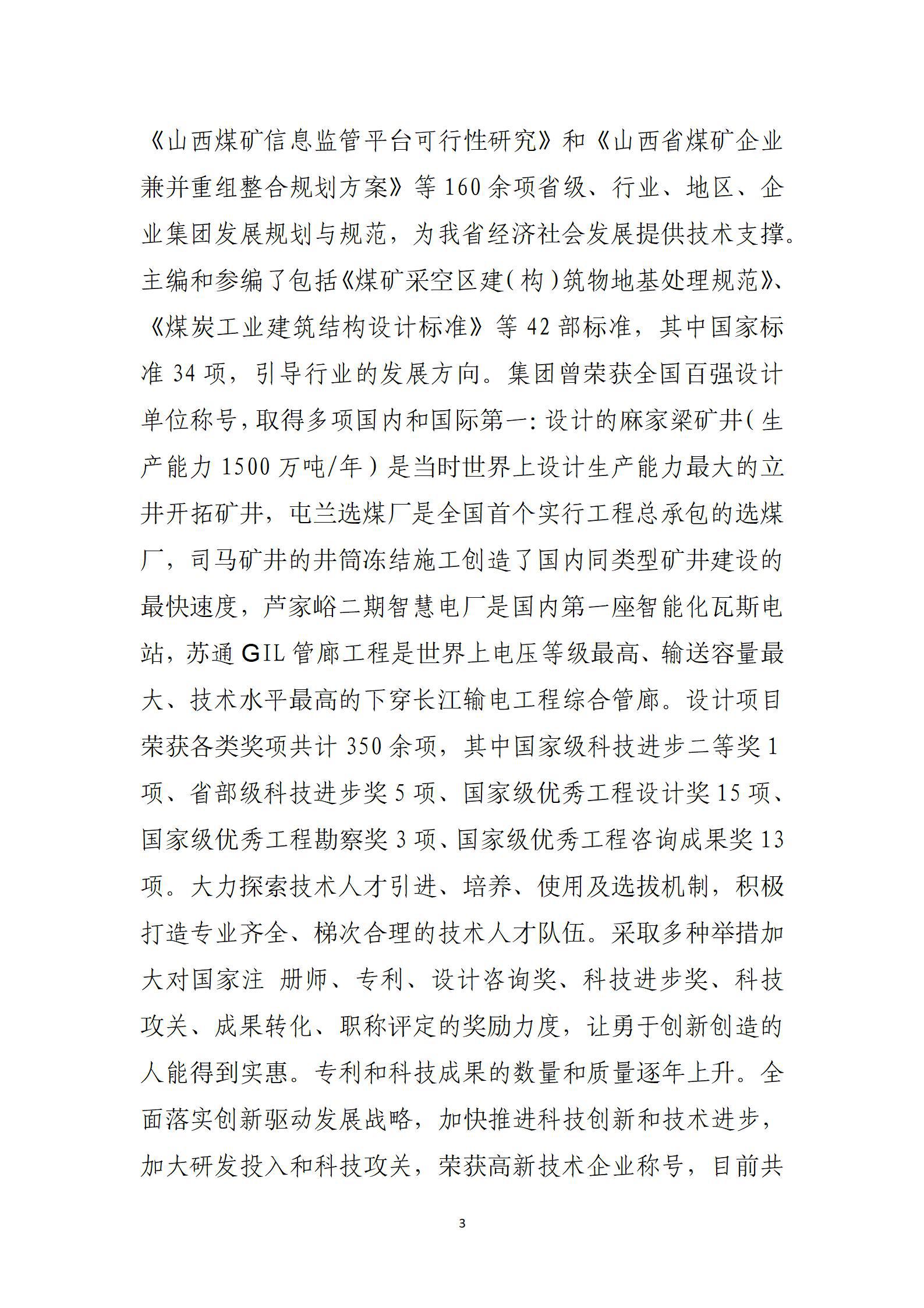 冰球突破-冰球电游豪华版_MG冰球游戏