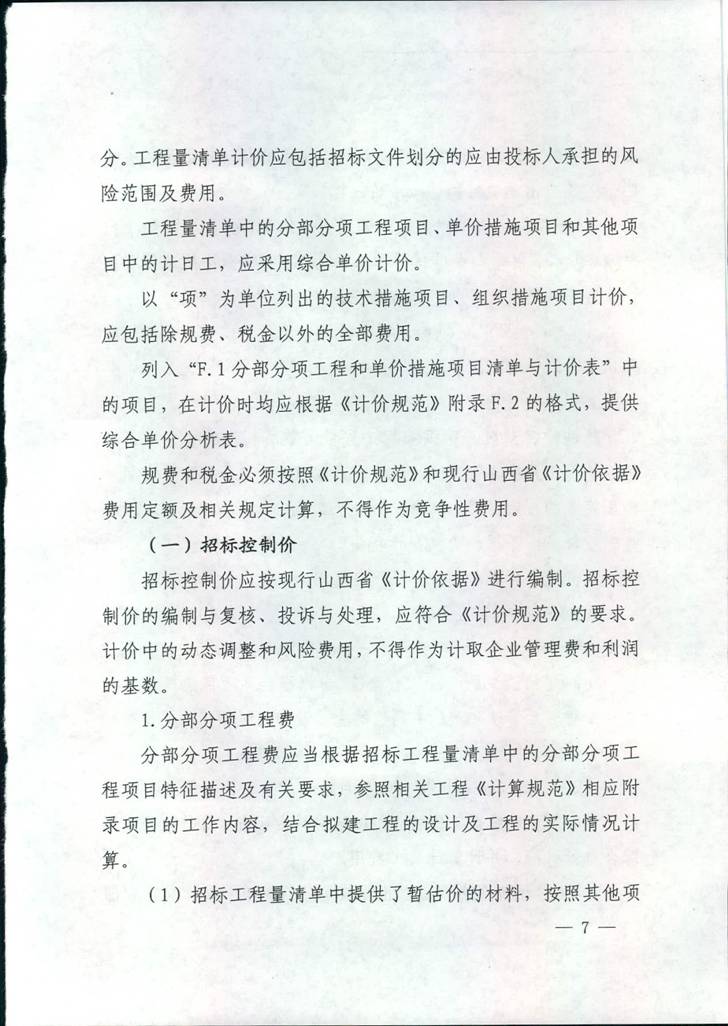 冰球突破-冰球电游豪华版_MG冰球游戏