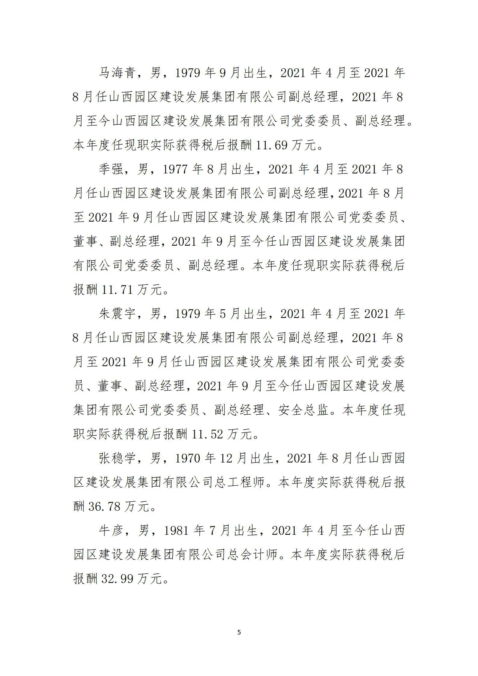 冰球突破-冰球电游豪华版_MG冰球游戏
