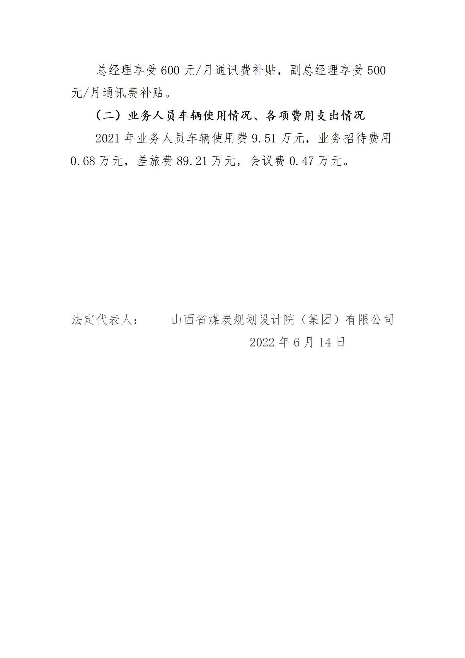 冰球突破-冰球电游豪华版_MG冰球游戏