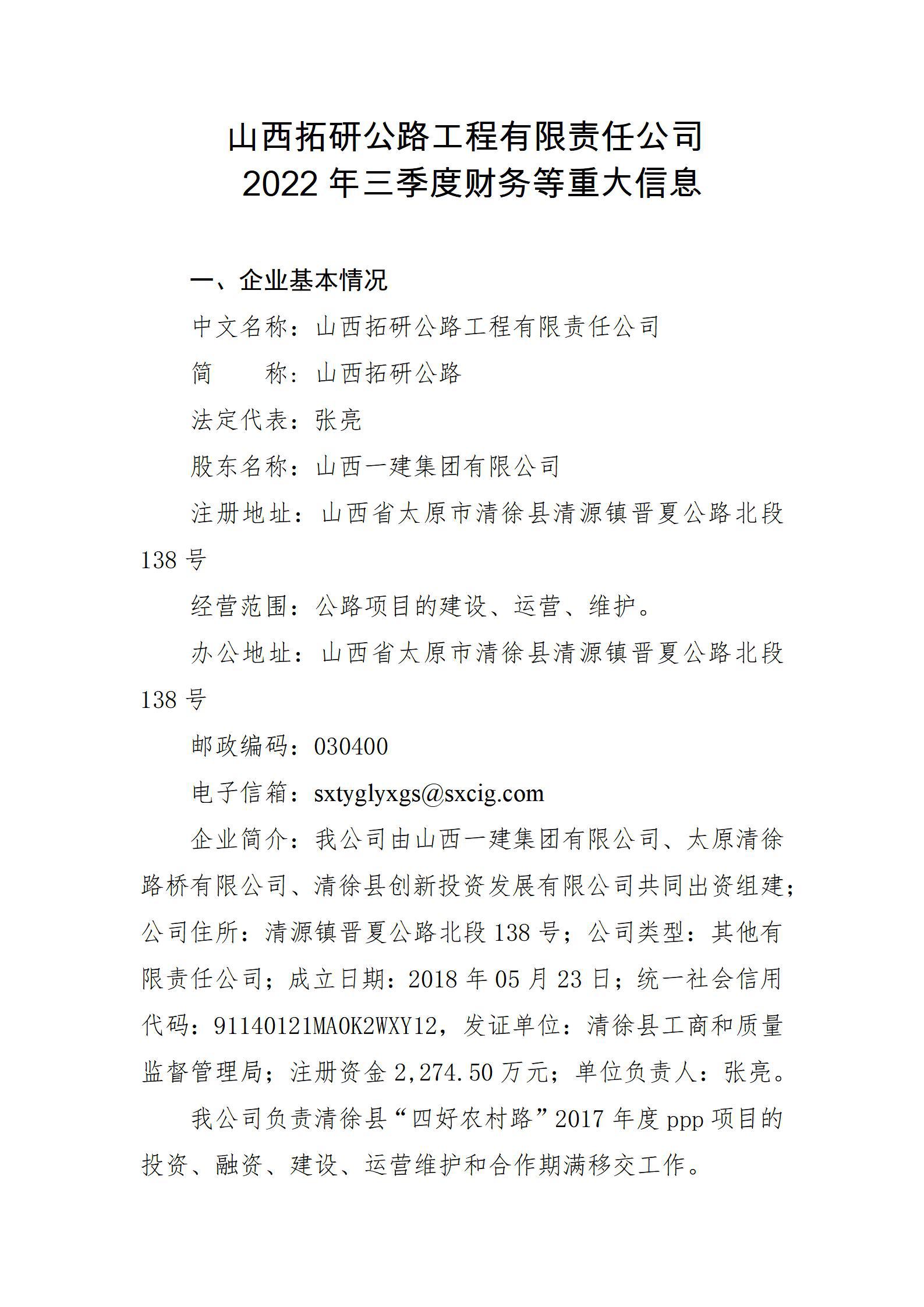 冰球突破-冰球电游豪华版_MG冰球游戏