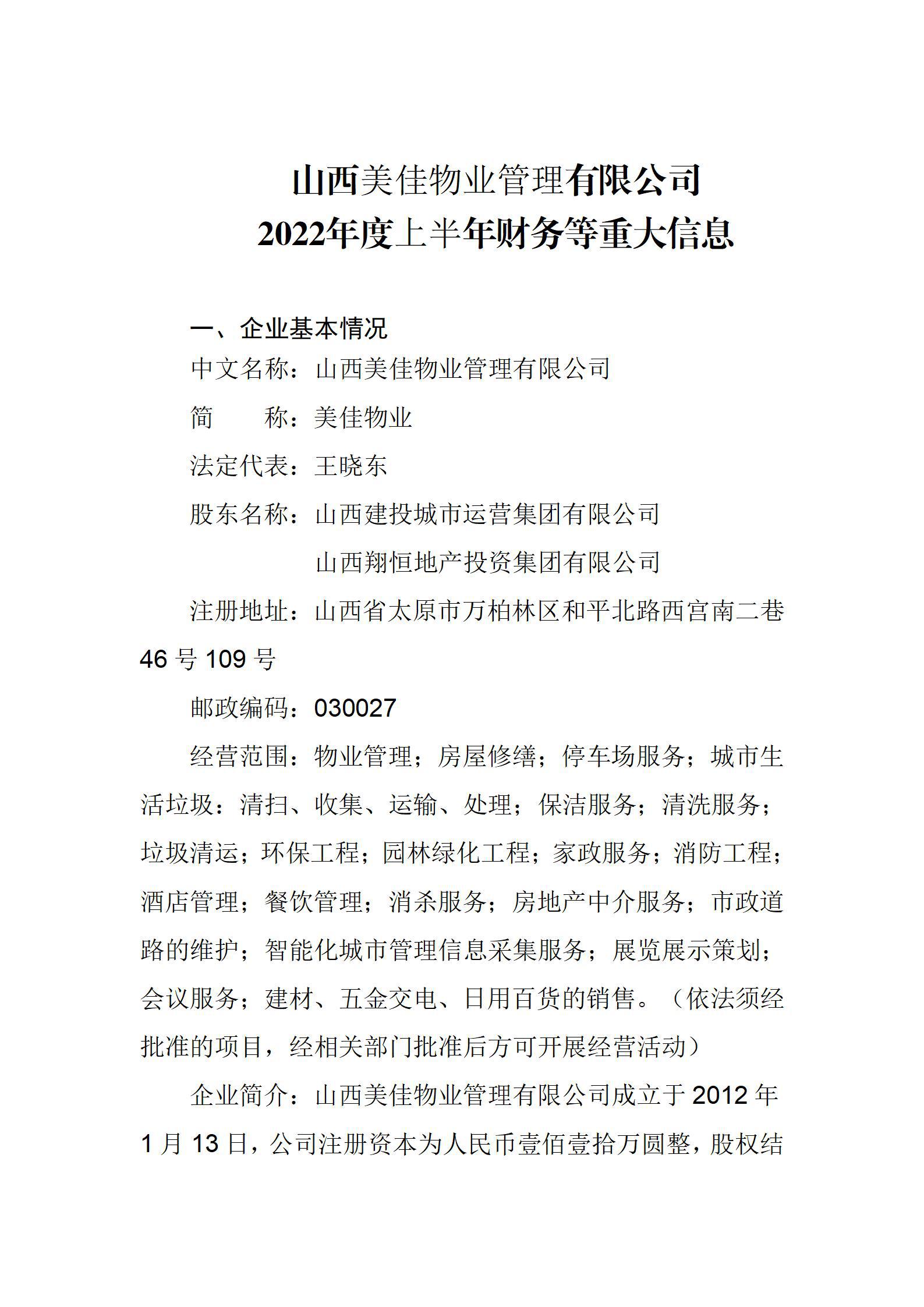 冰球突破-冰球电游豪华版_MG冰球游戏