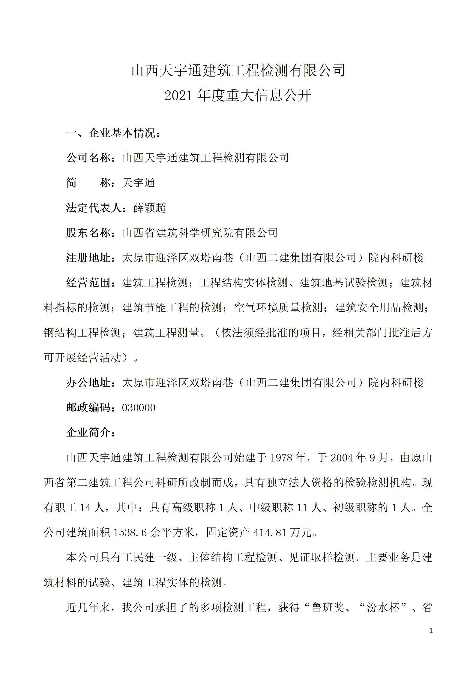 冰球突破-冰球电游豪华版_MG冰球游戏
