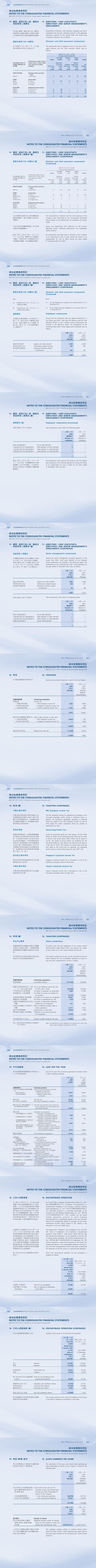 冰球突破-冰球电游豪华版_MG冰球游戏