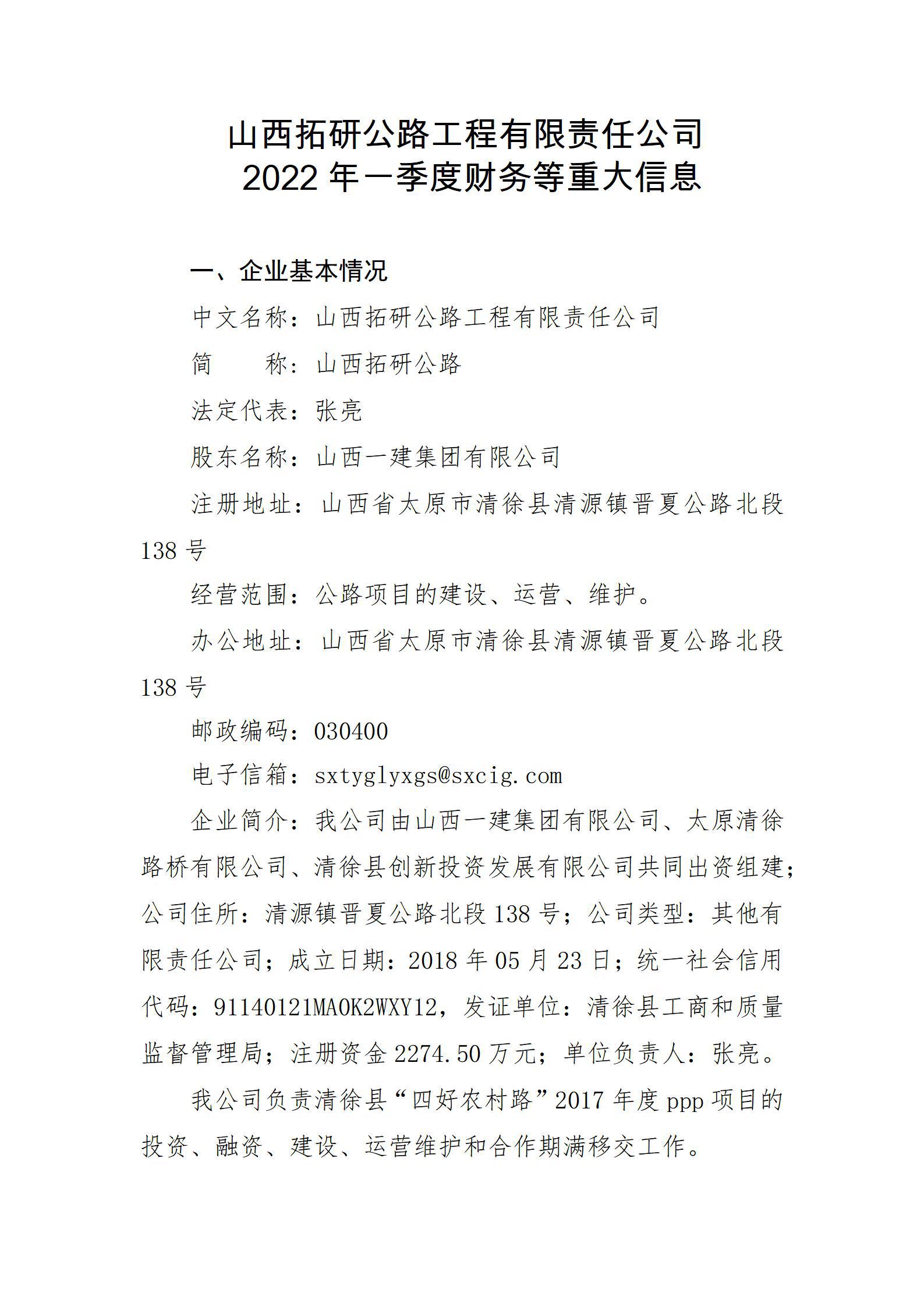 冰球突破-冰球电游豪华版_MG冰球游戏