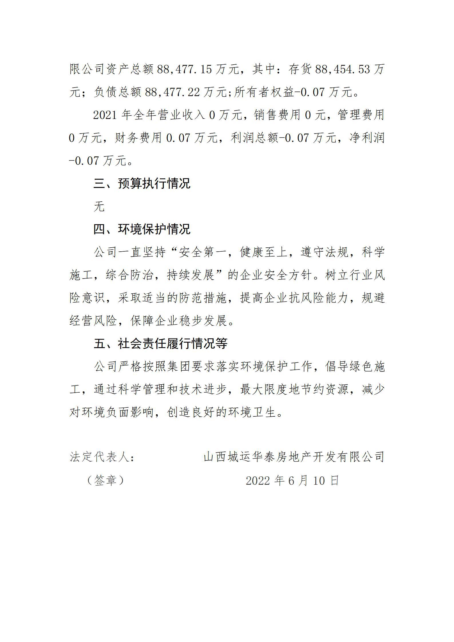 冰球突破-冰球电游豪华版_MG冰球游戏