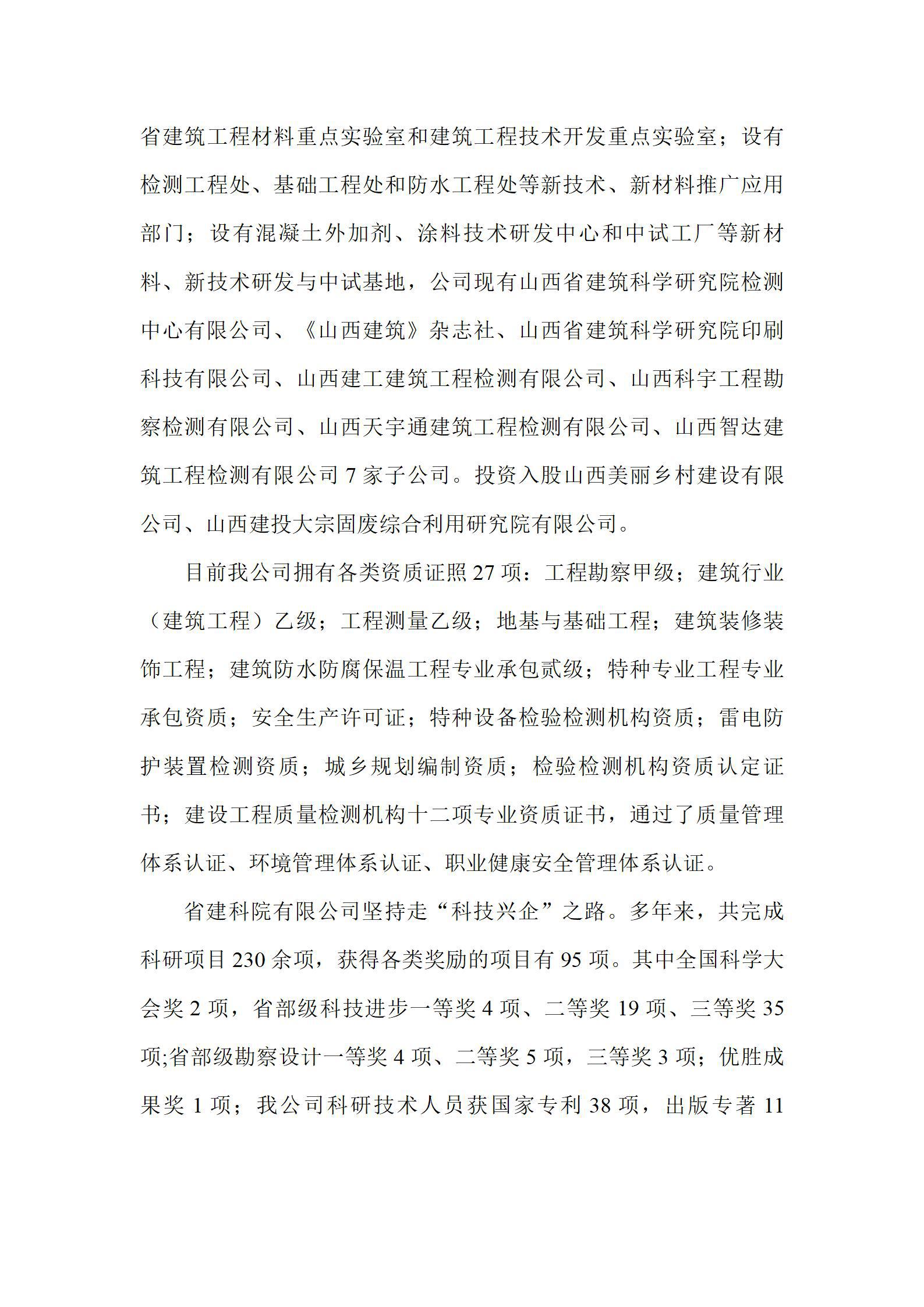 冰球突破-冰球电游豪华版_MG冰球游戏