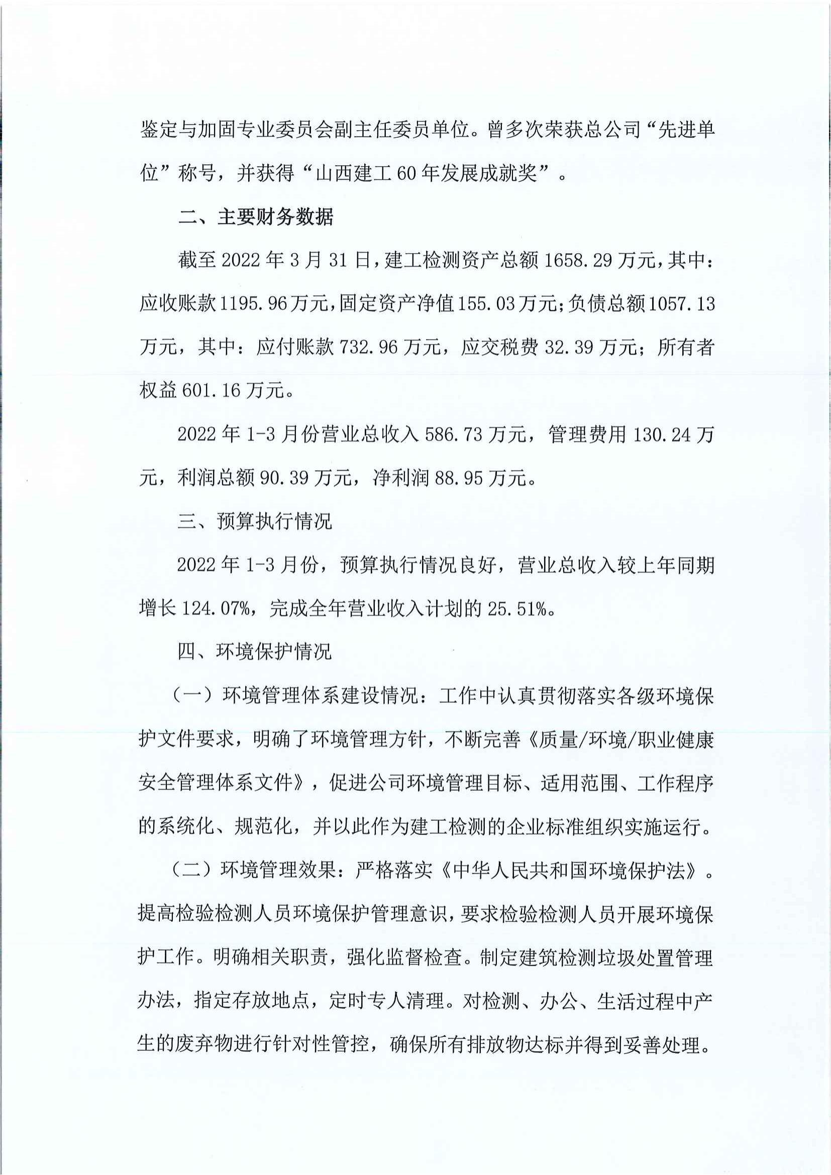 冰球突破-冰球电游豪华版_MG冰球游戏
