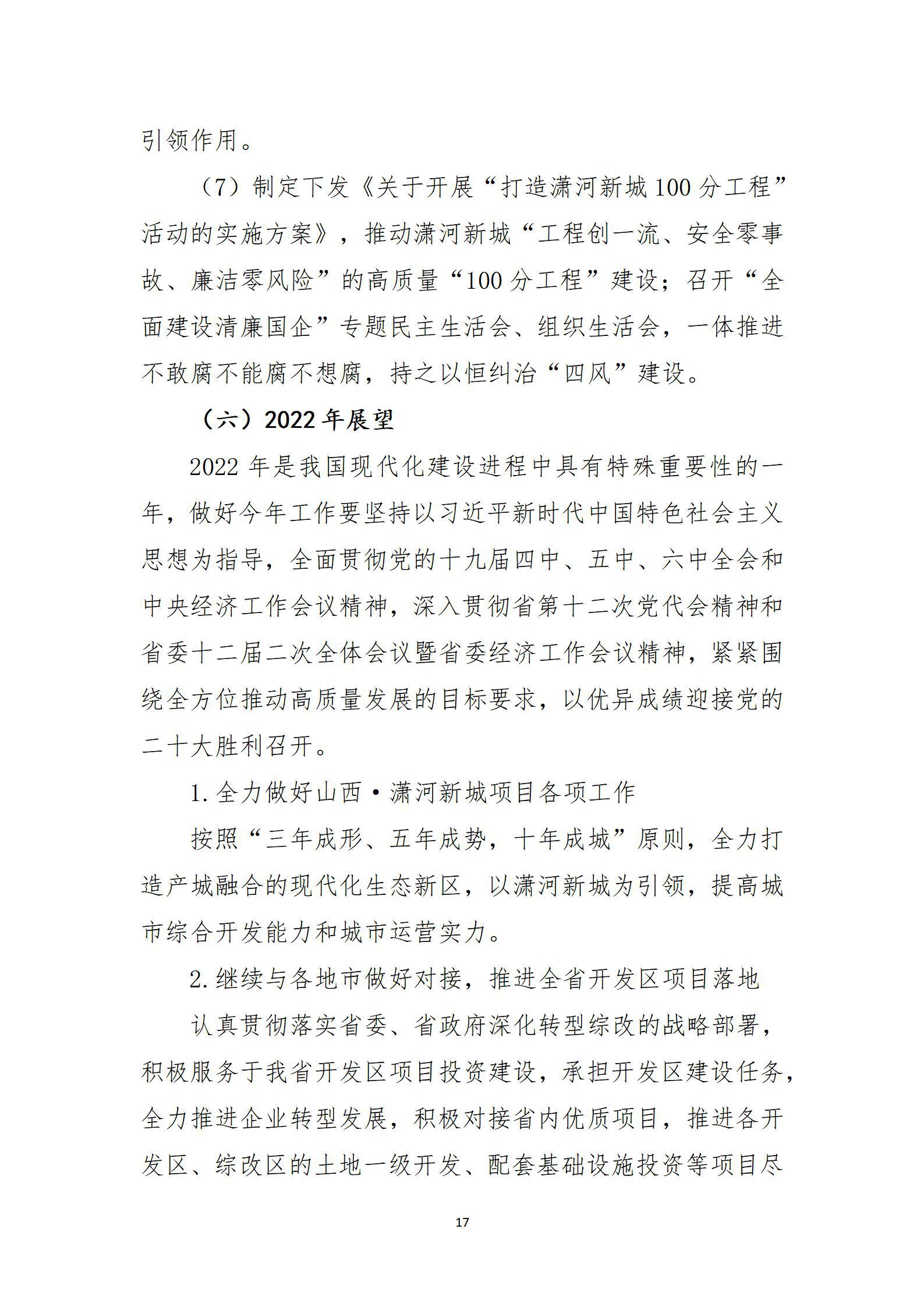 冰球突破-冰球电游豪华版_MG冰球游戏
