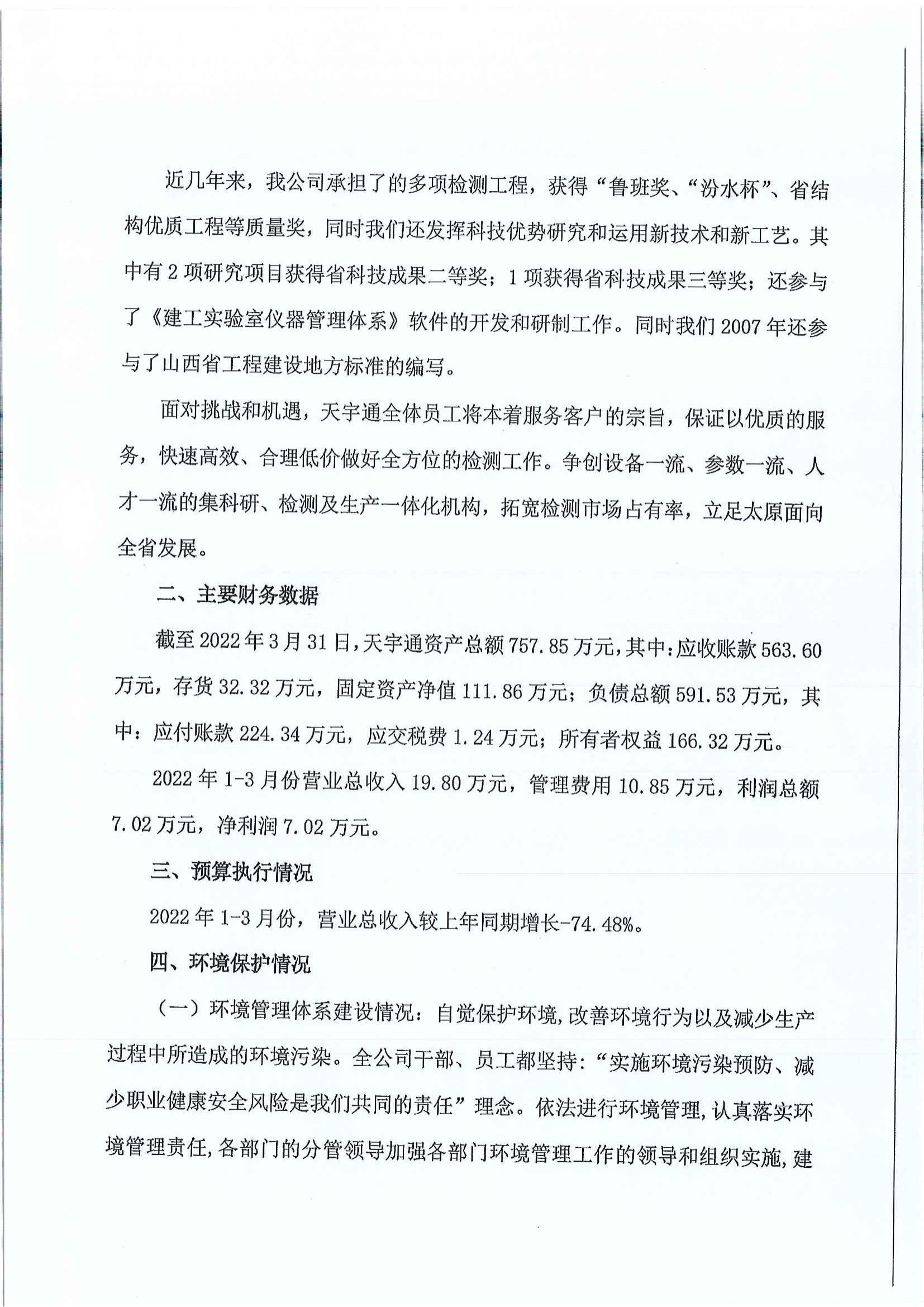 冰球突破-冰球电游豪华版_MG冰球游戏