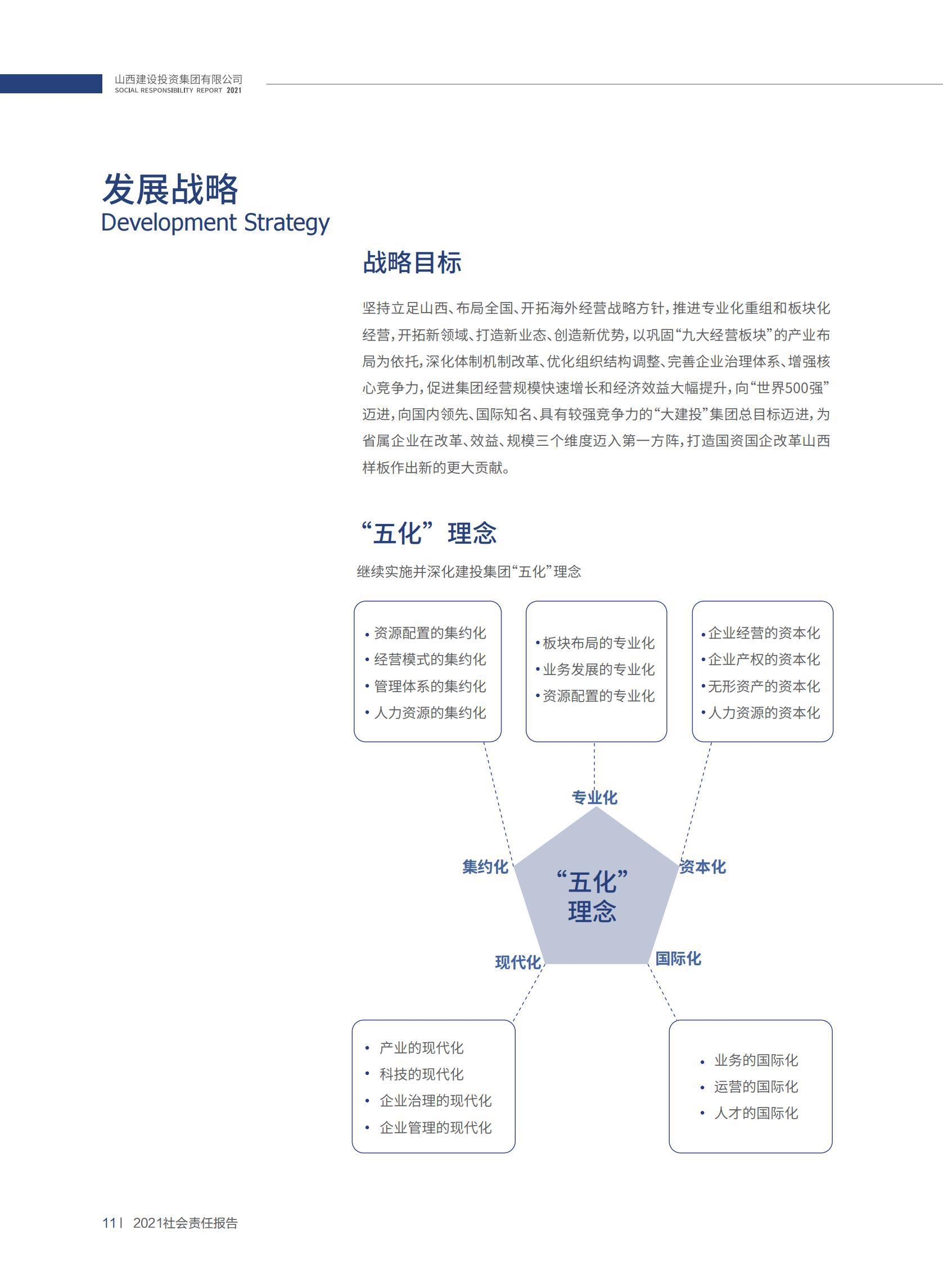 冰球突破-冰球电游豪华版_MG冰球游戏