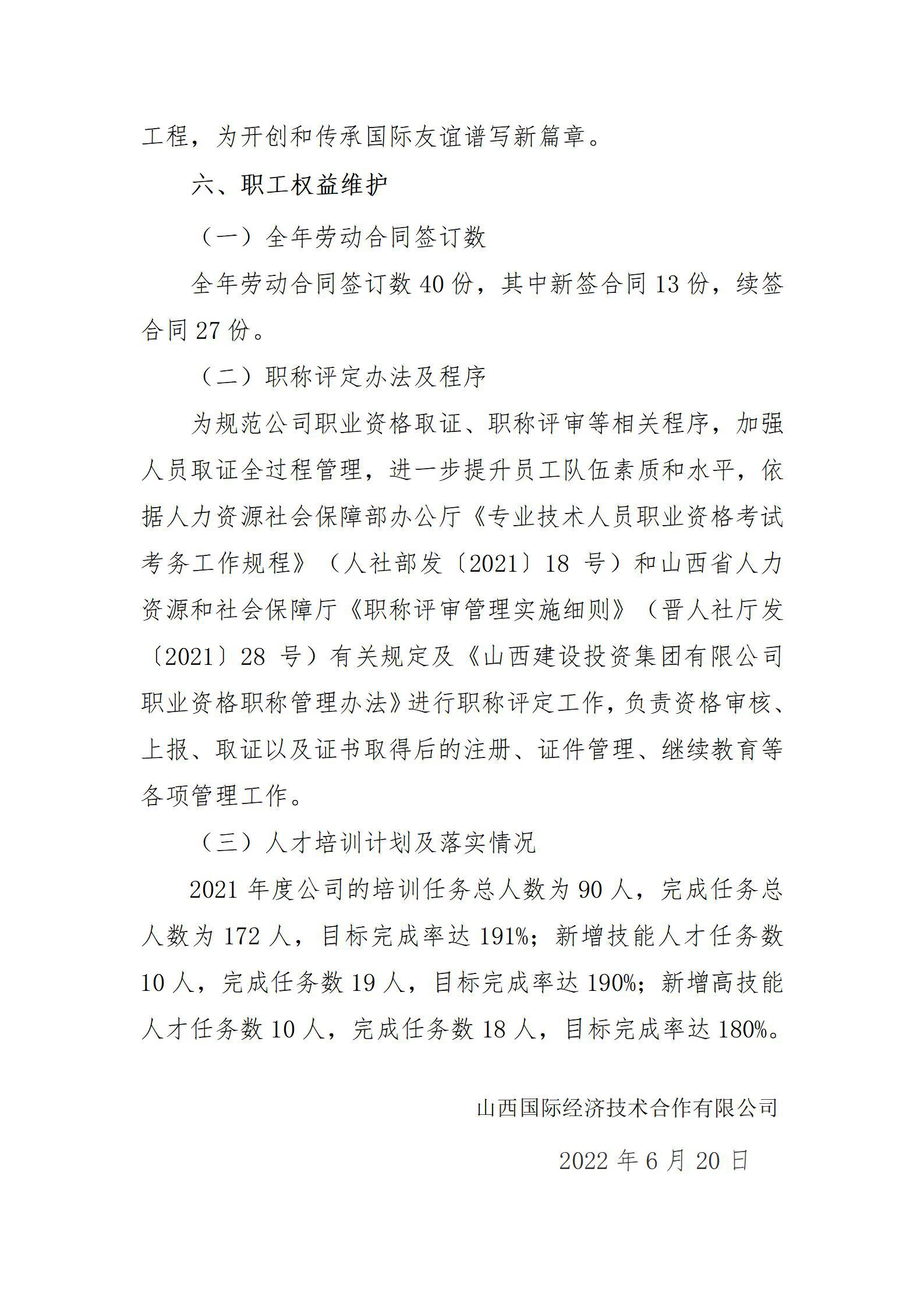 冰球突破-冰球电游豪华版_MG冰球游戏