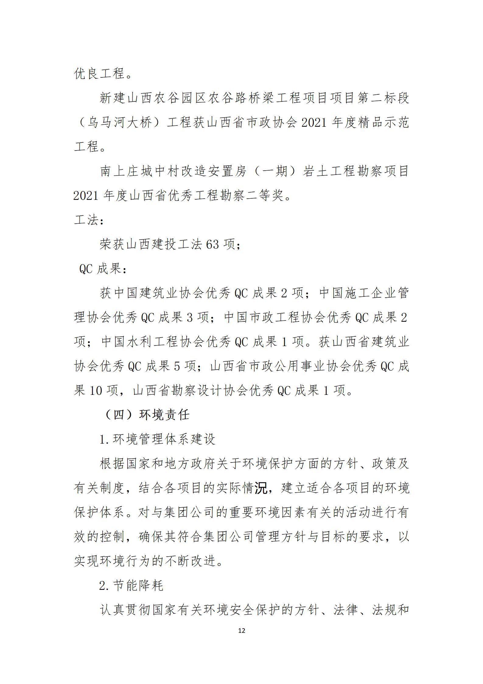 冰球突破-冰球电游豪华版_MG冰球游戏