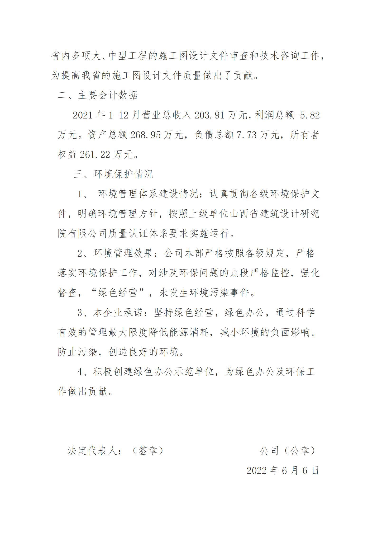 冰球突破-冰球电游豪华版_MG冰球游戏