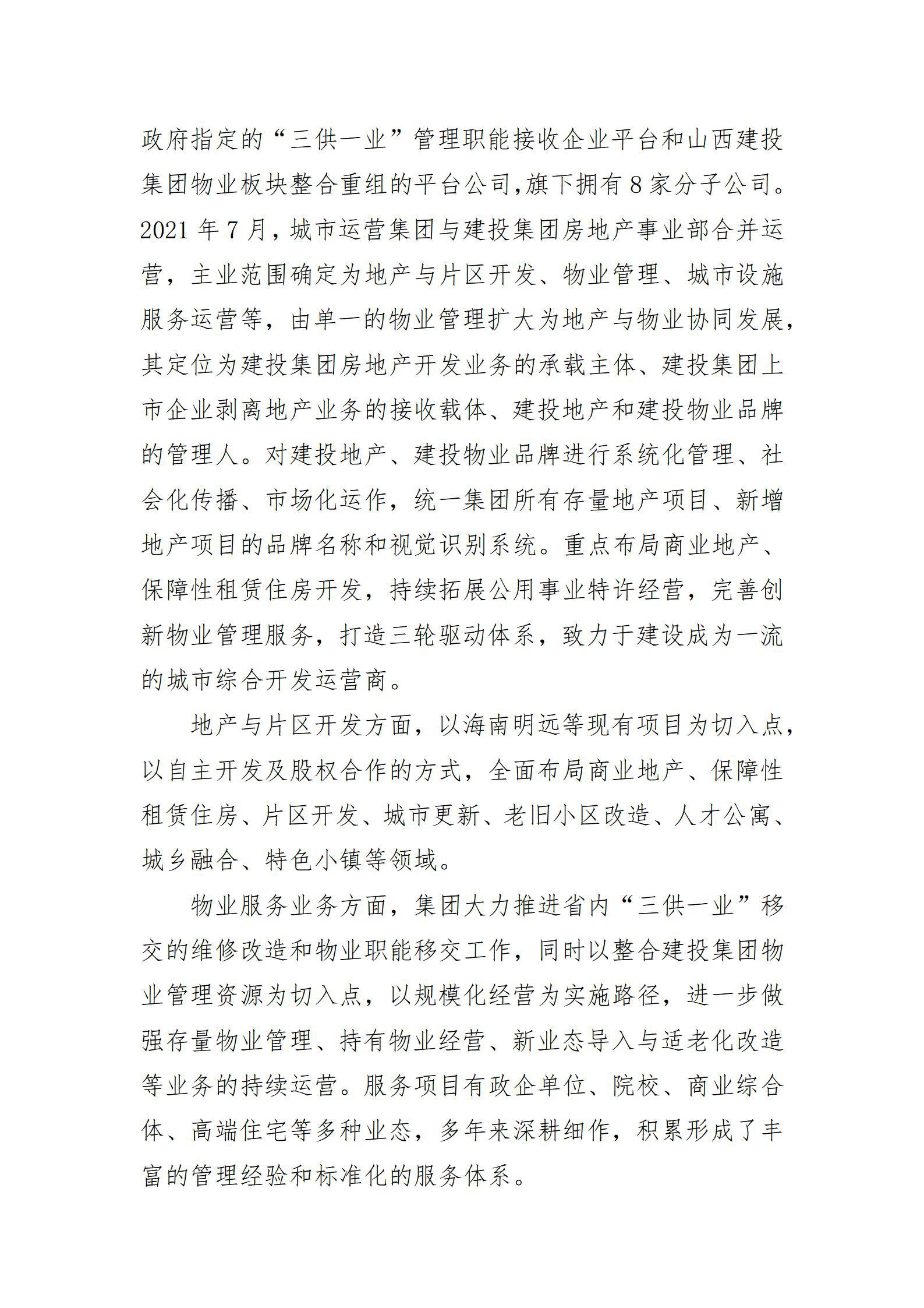 冰球突破-冰球电游豪华版_MG冰球游戏
