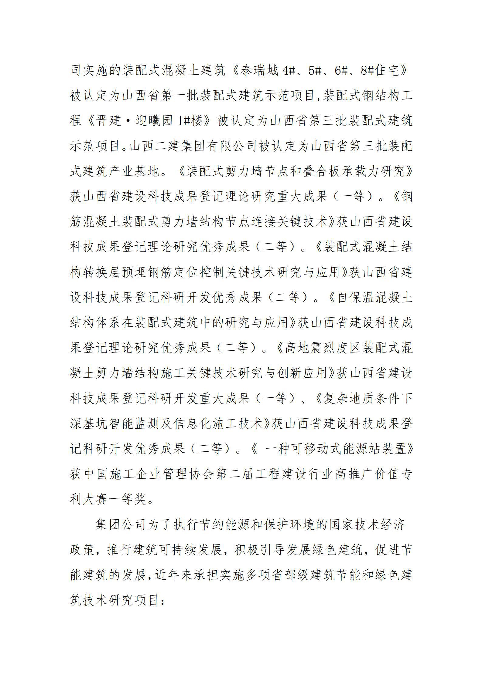 冰球突破-冰球电游豪华版_MG冰球游戏