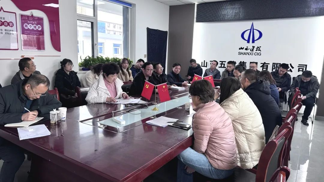 山西建投五建集团组织召开2025年QC小组活动成果评审会